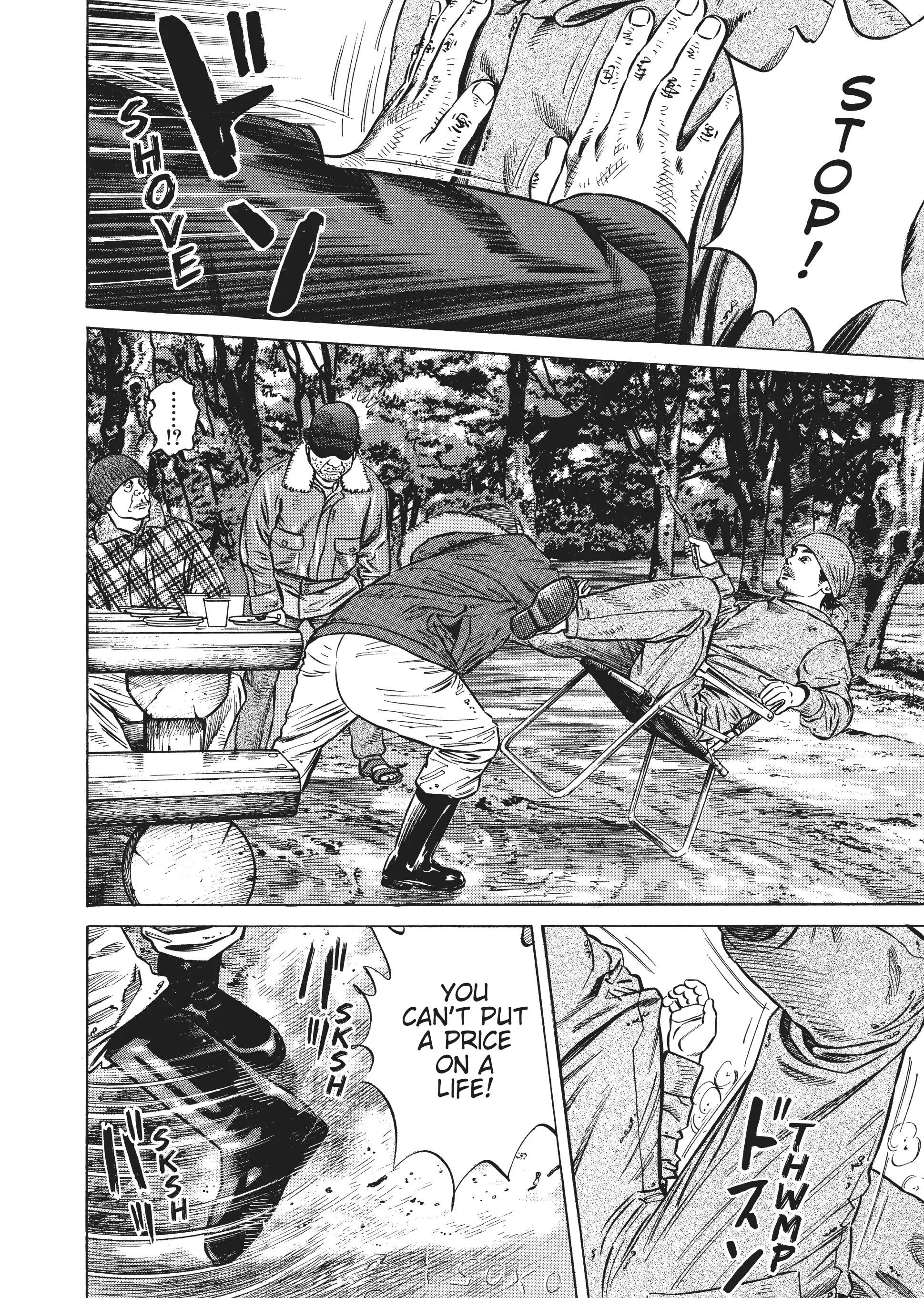 Page 241