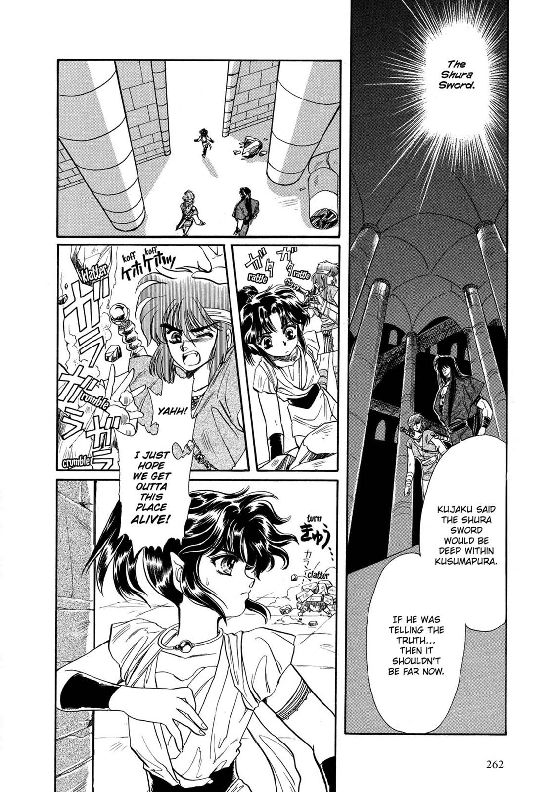 Page 241