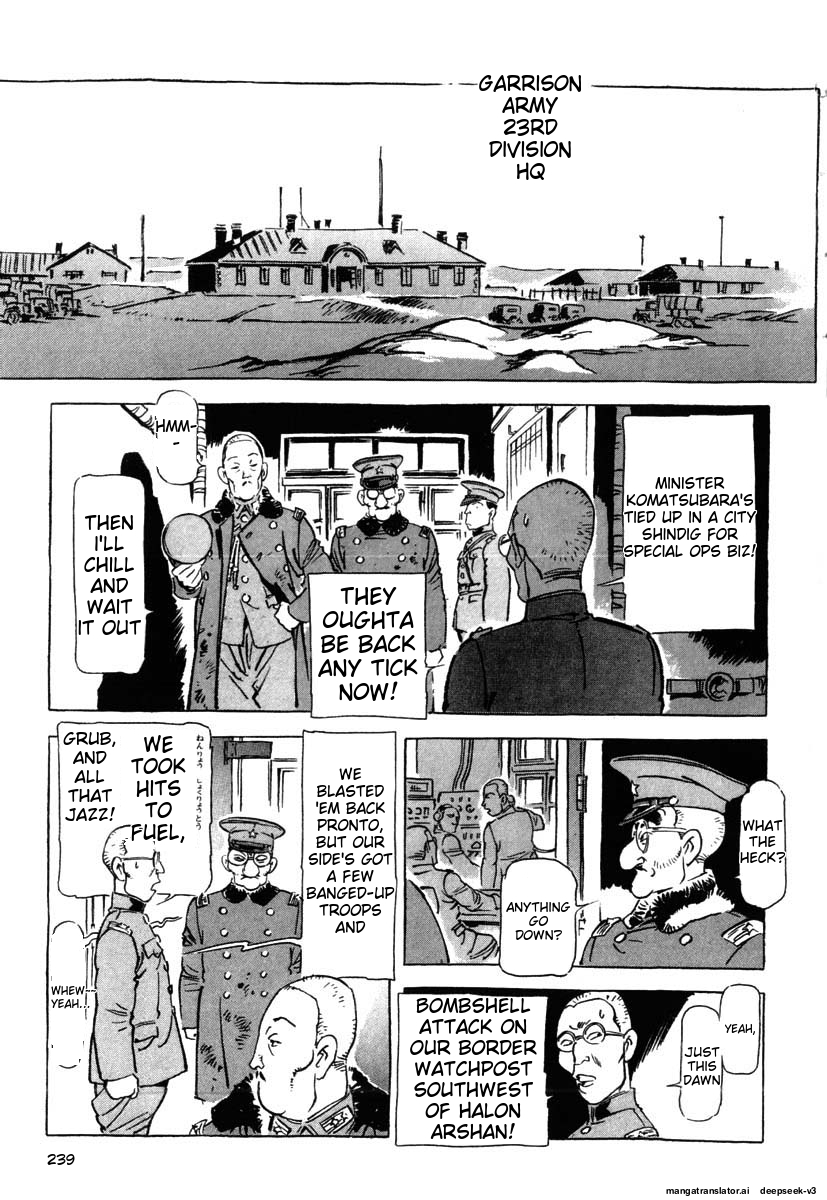 Page 241