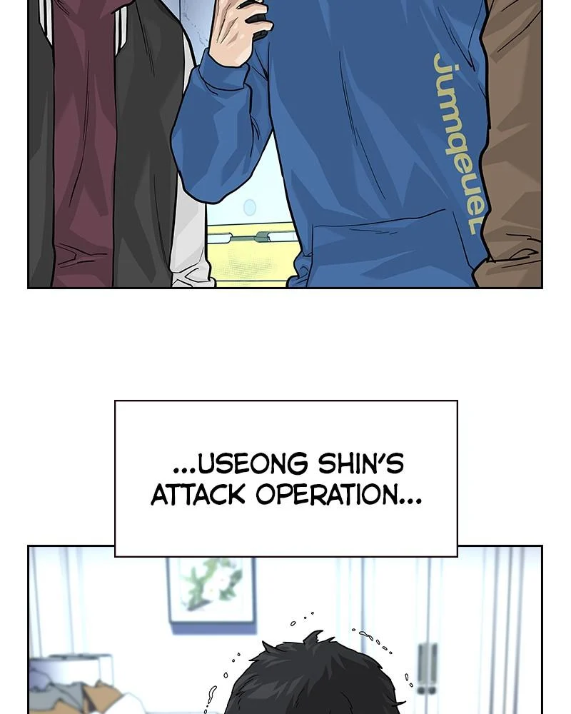Page 242
