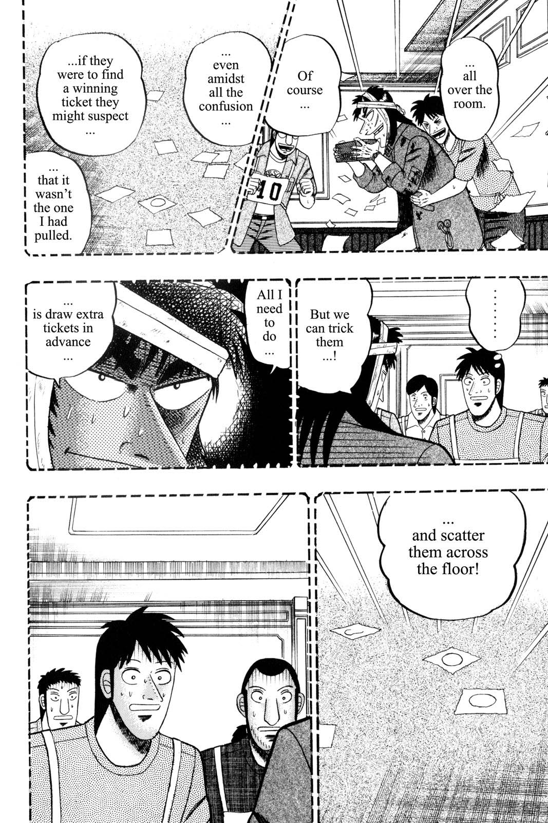 Page 242