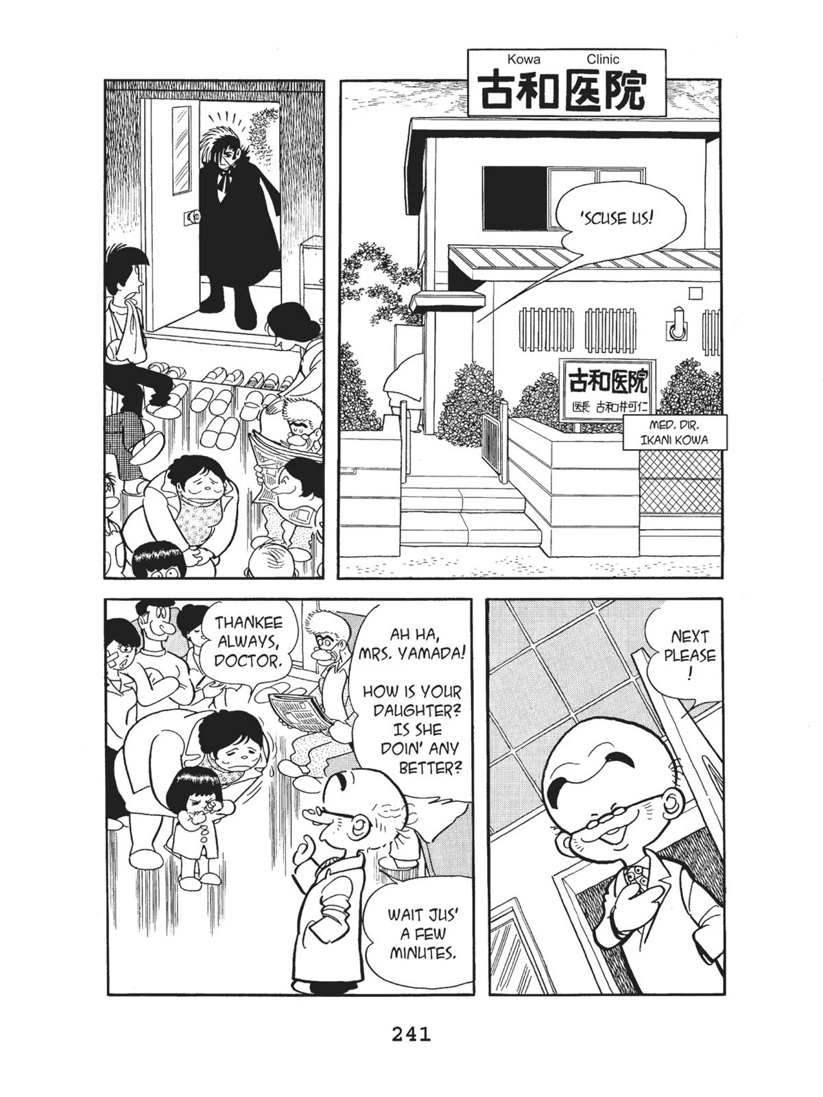 Page 241