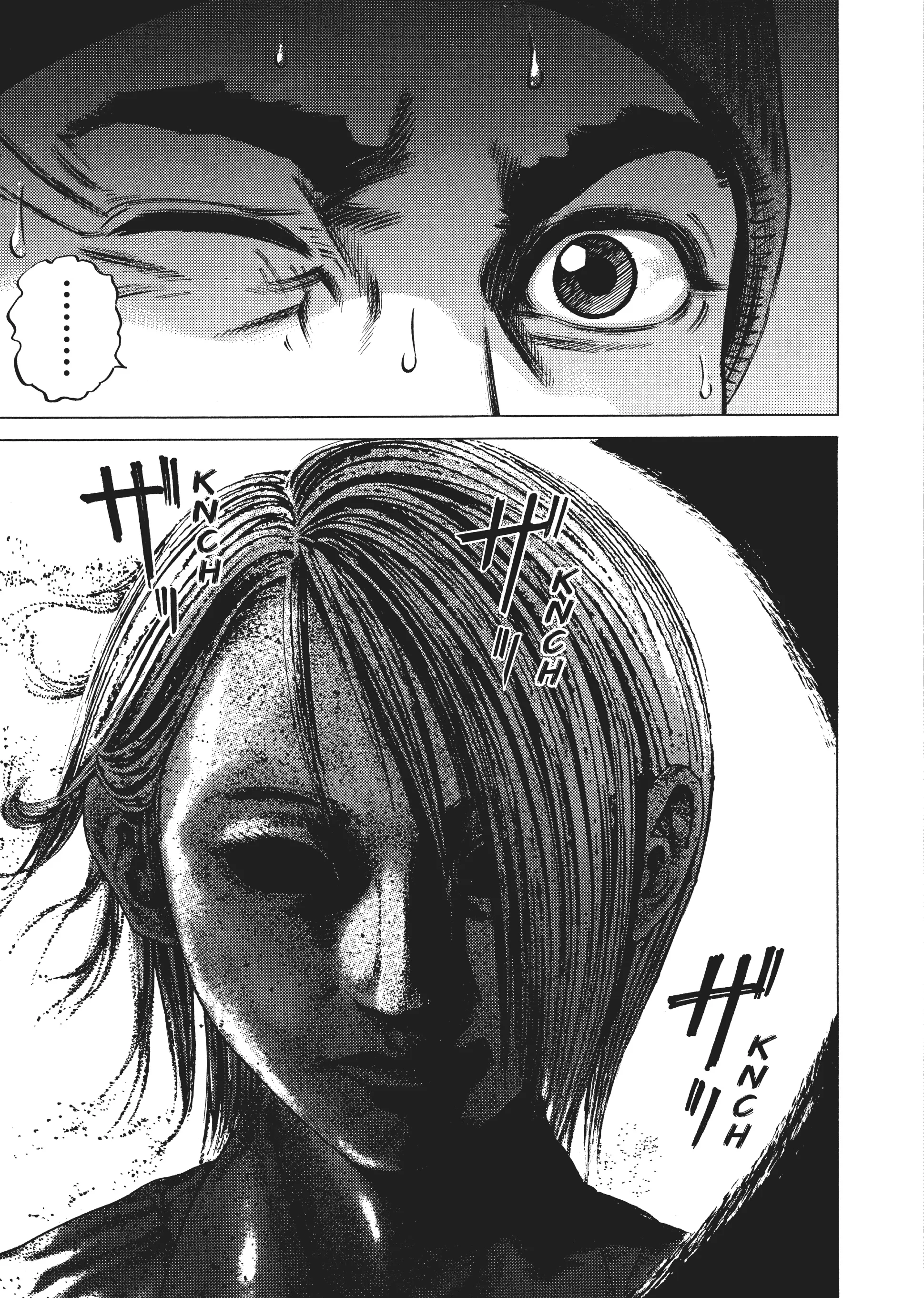 Page 243