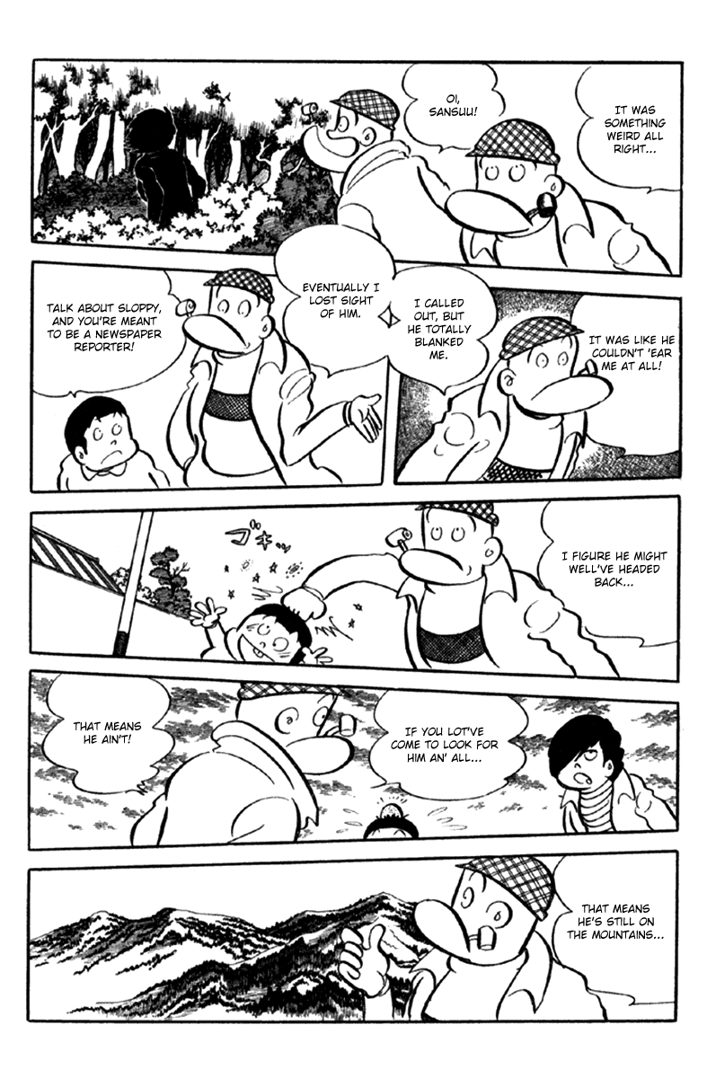 Page 246