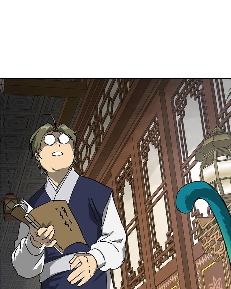 Page 246
