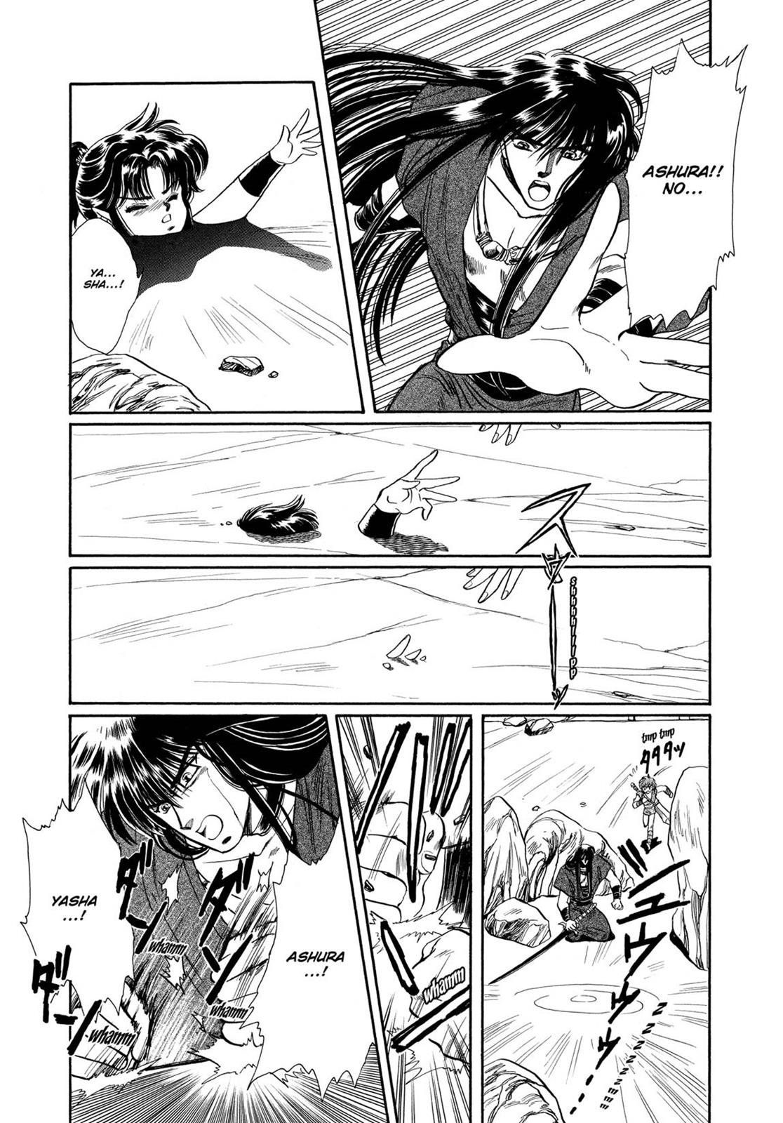 Page 246
