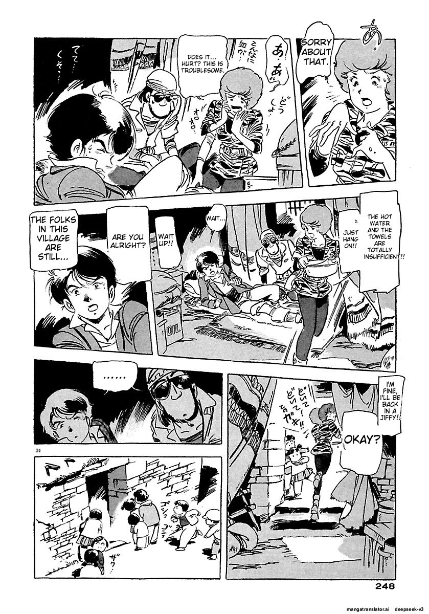 Page 246