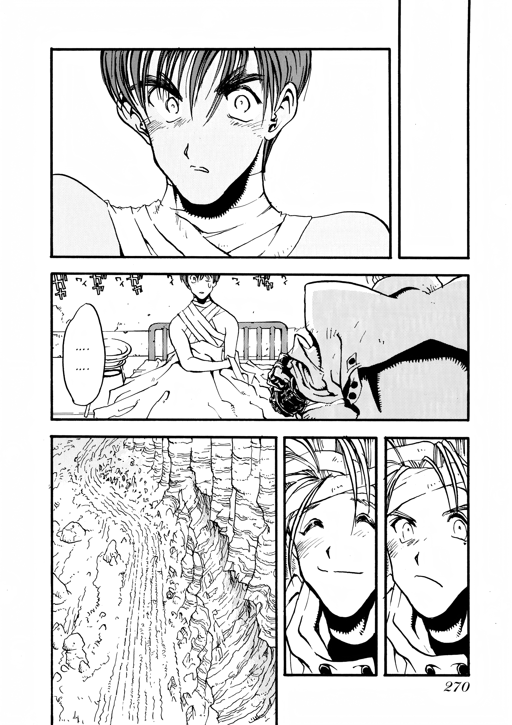 Page 246
