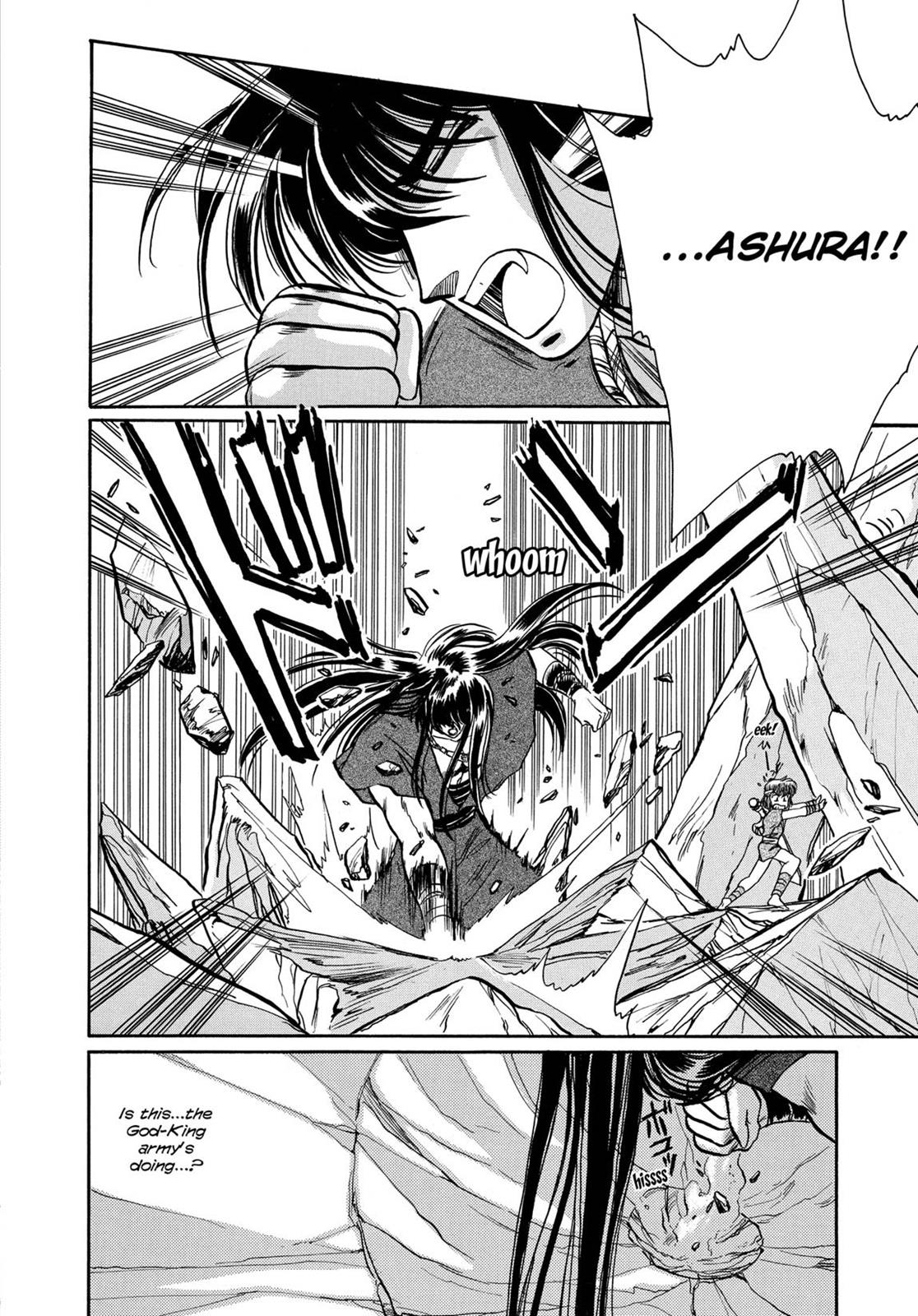 Page 247
