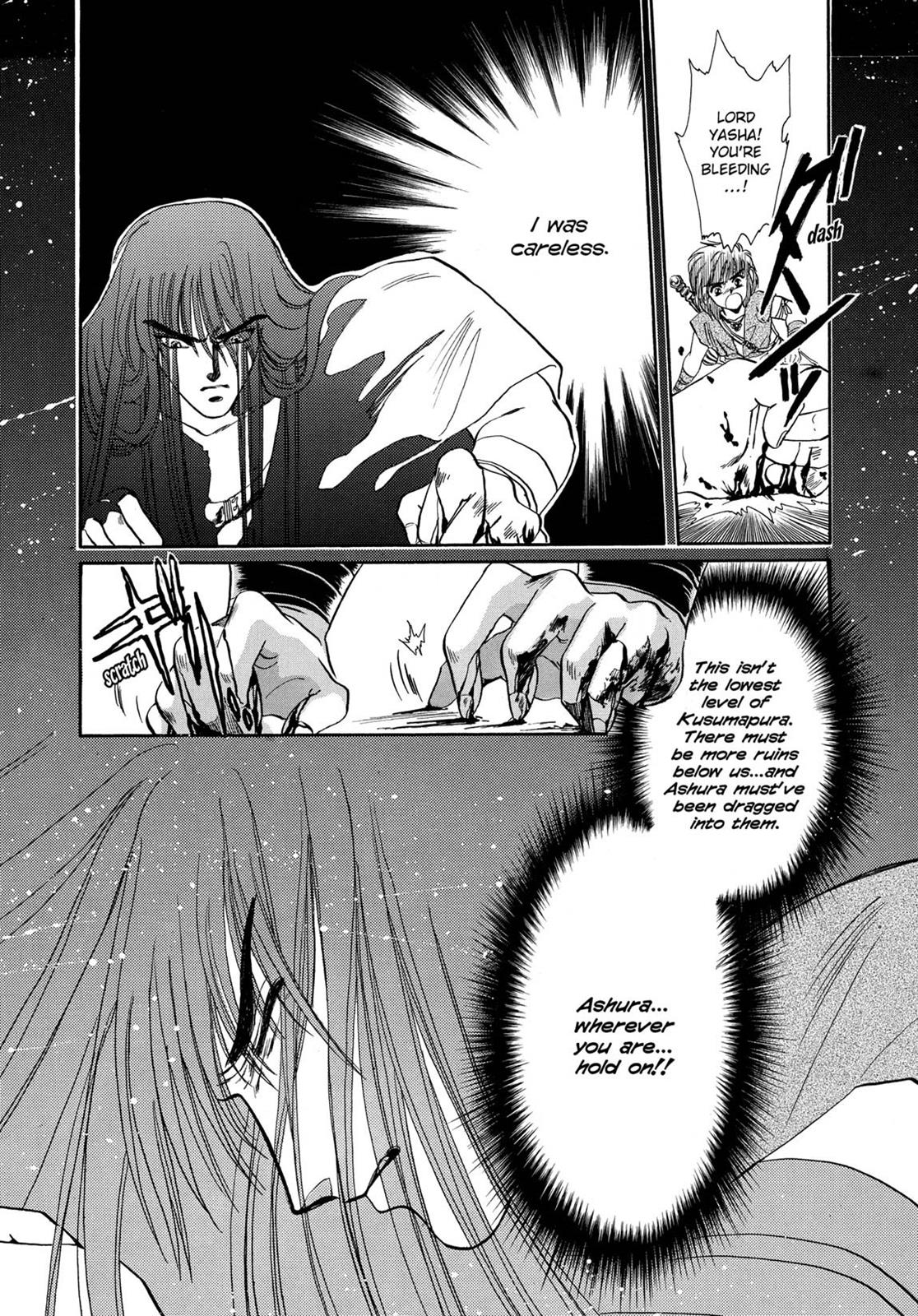 Page 248