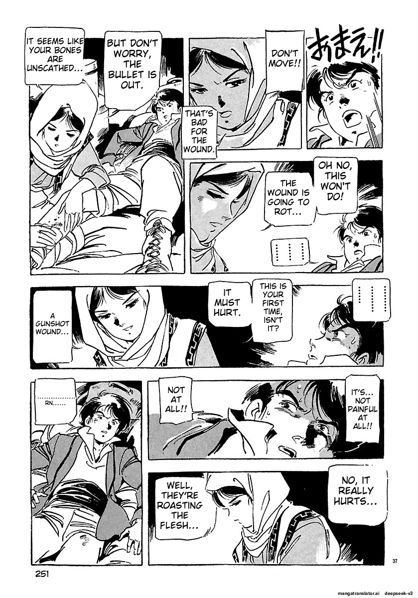 Page 249