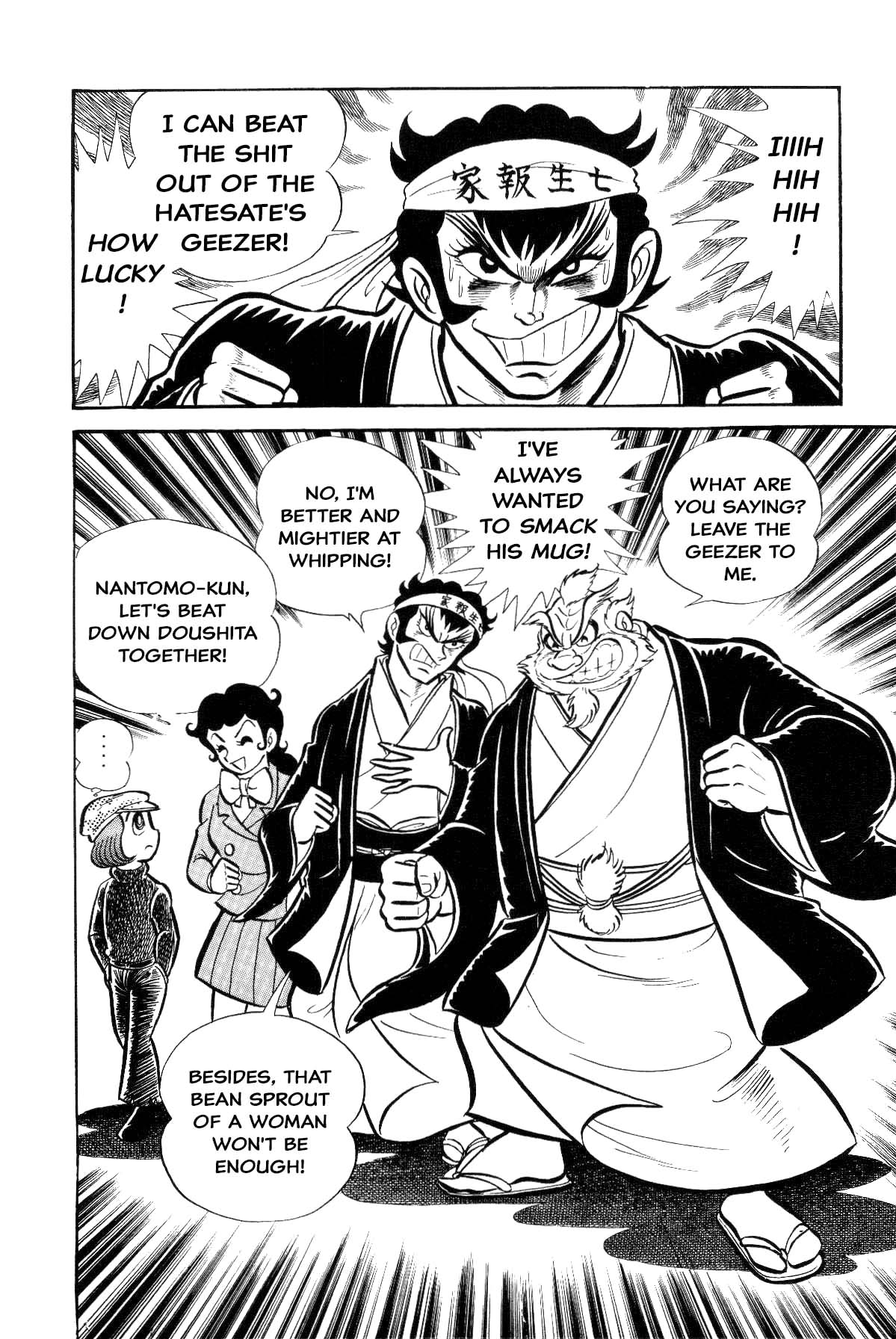 Page 249