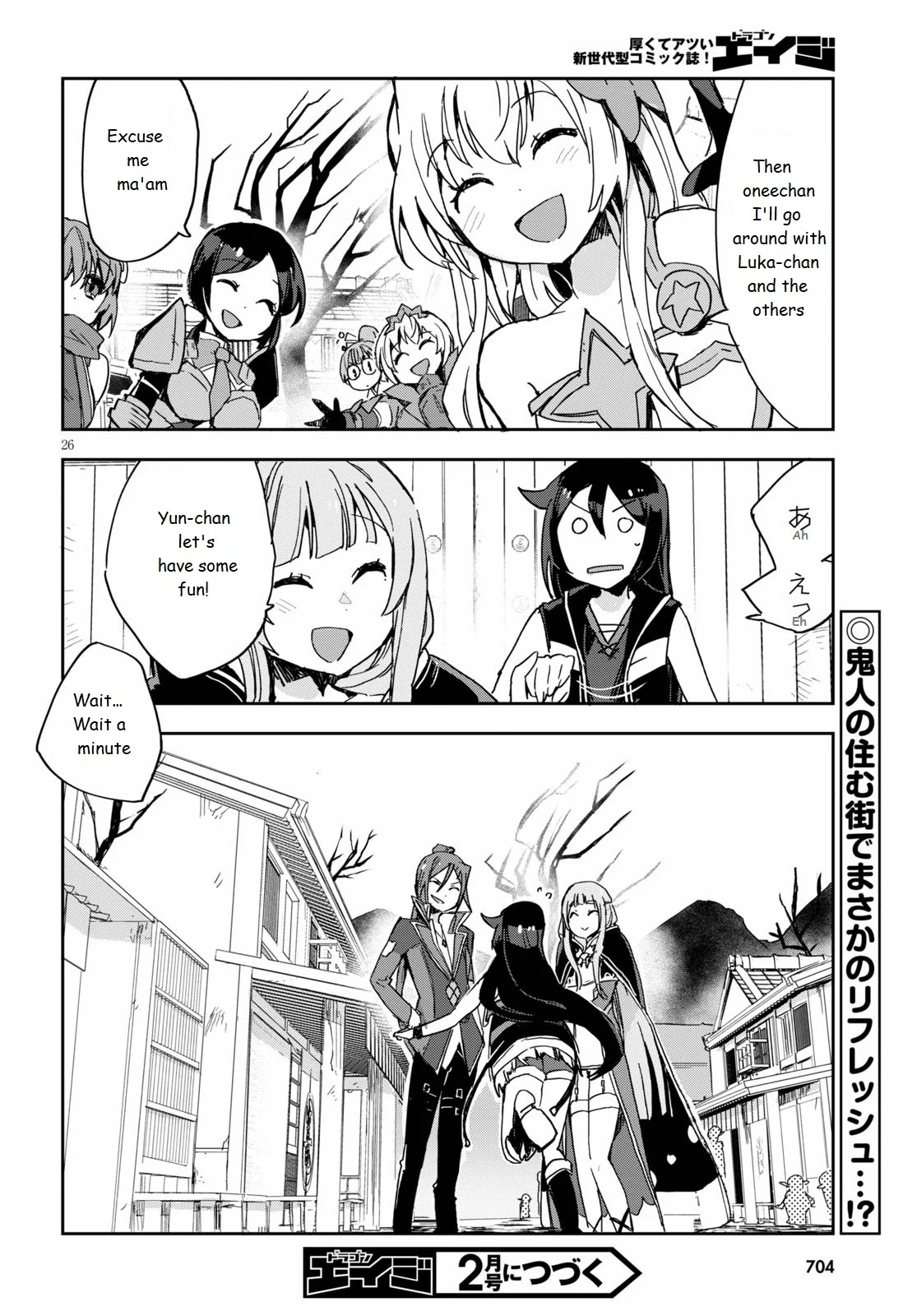 Page 26