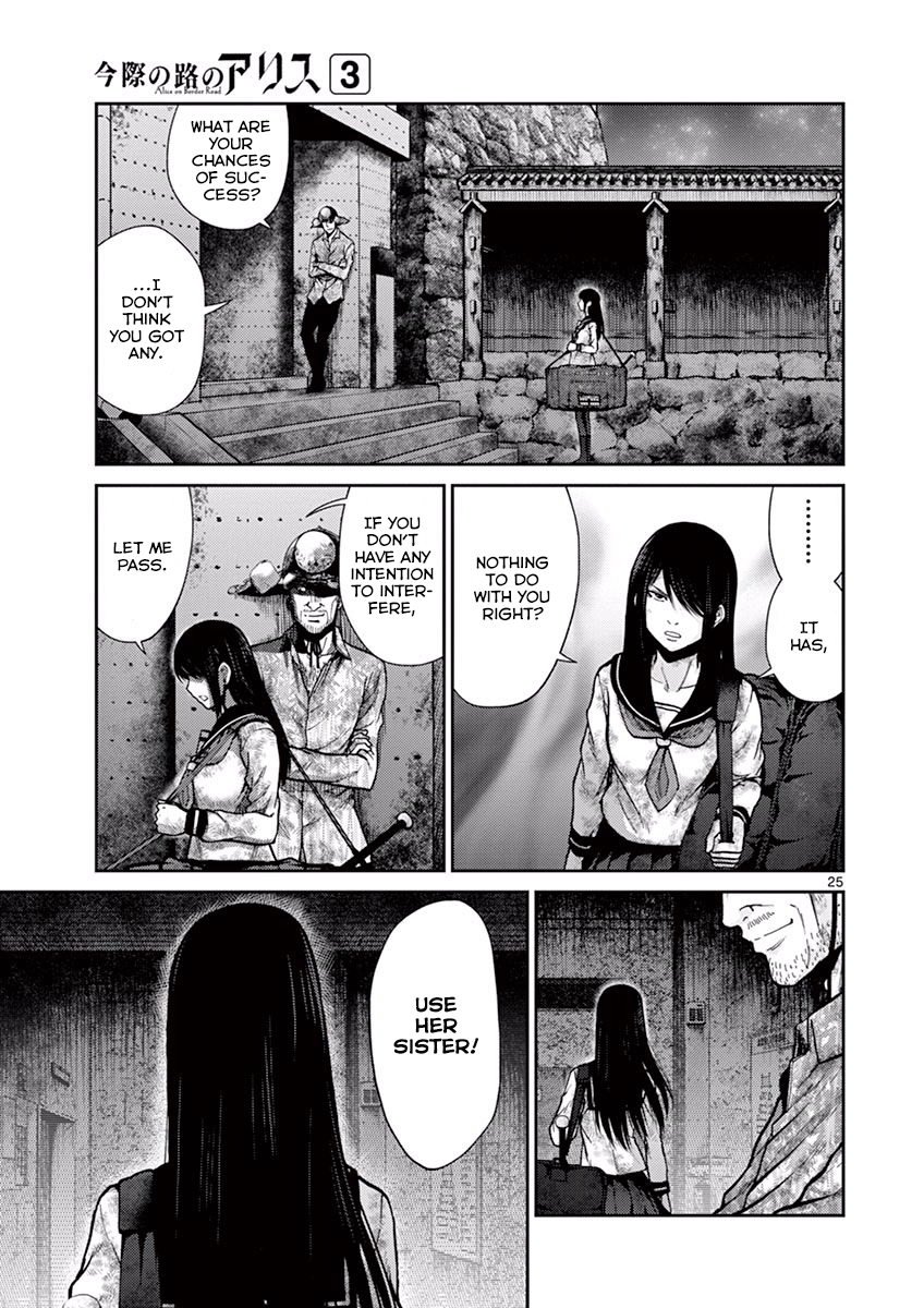 Page 25
