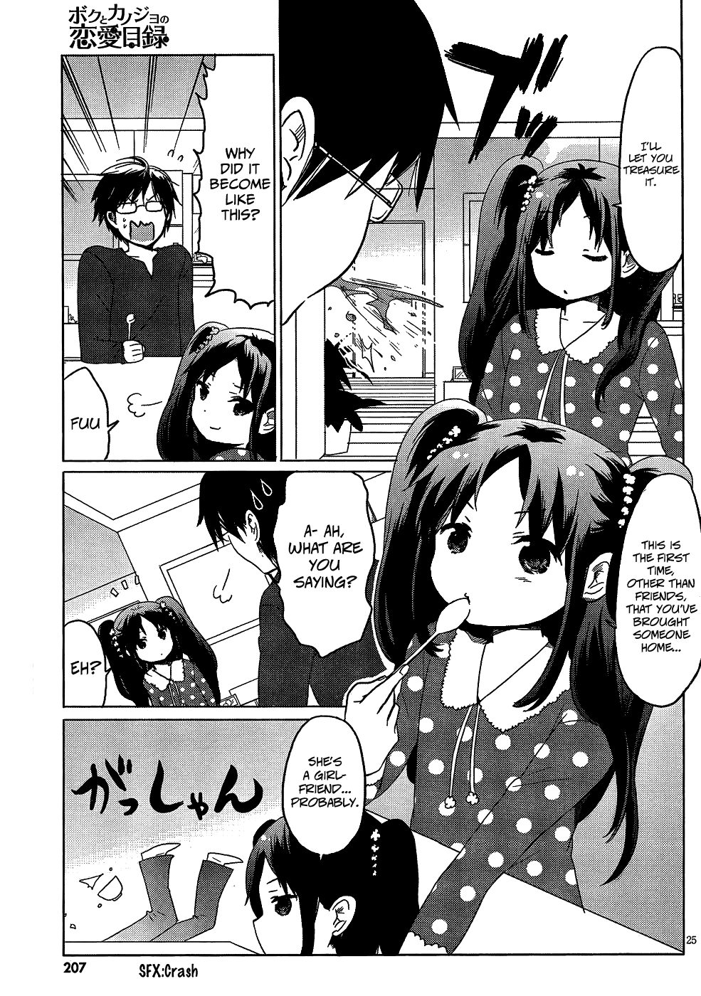 Page 25