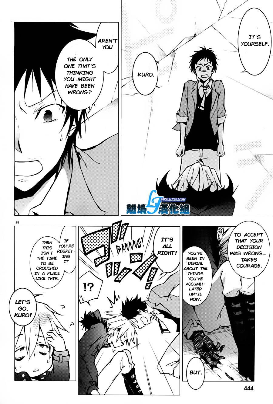 Page 25