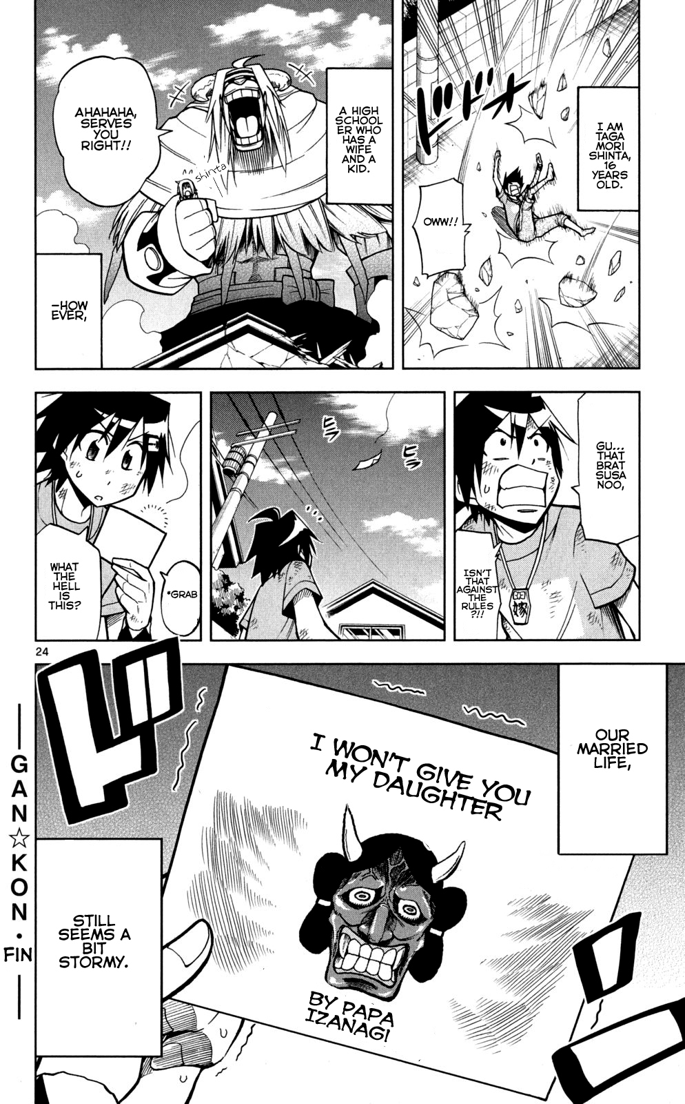 Page 25