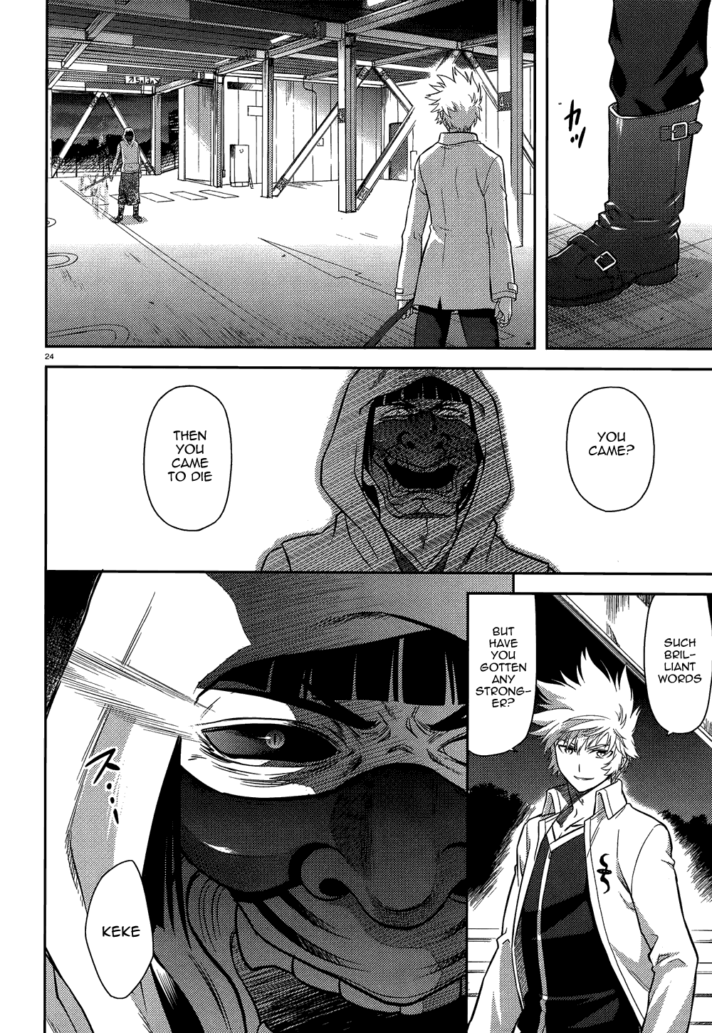 Page 25