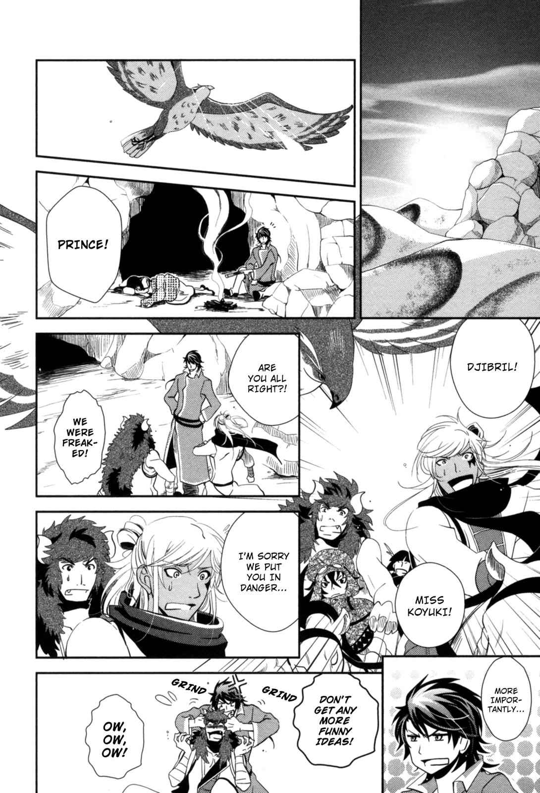Page 25
