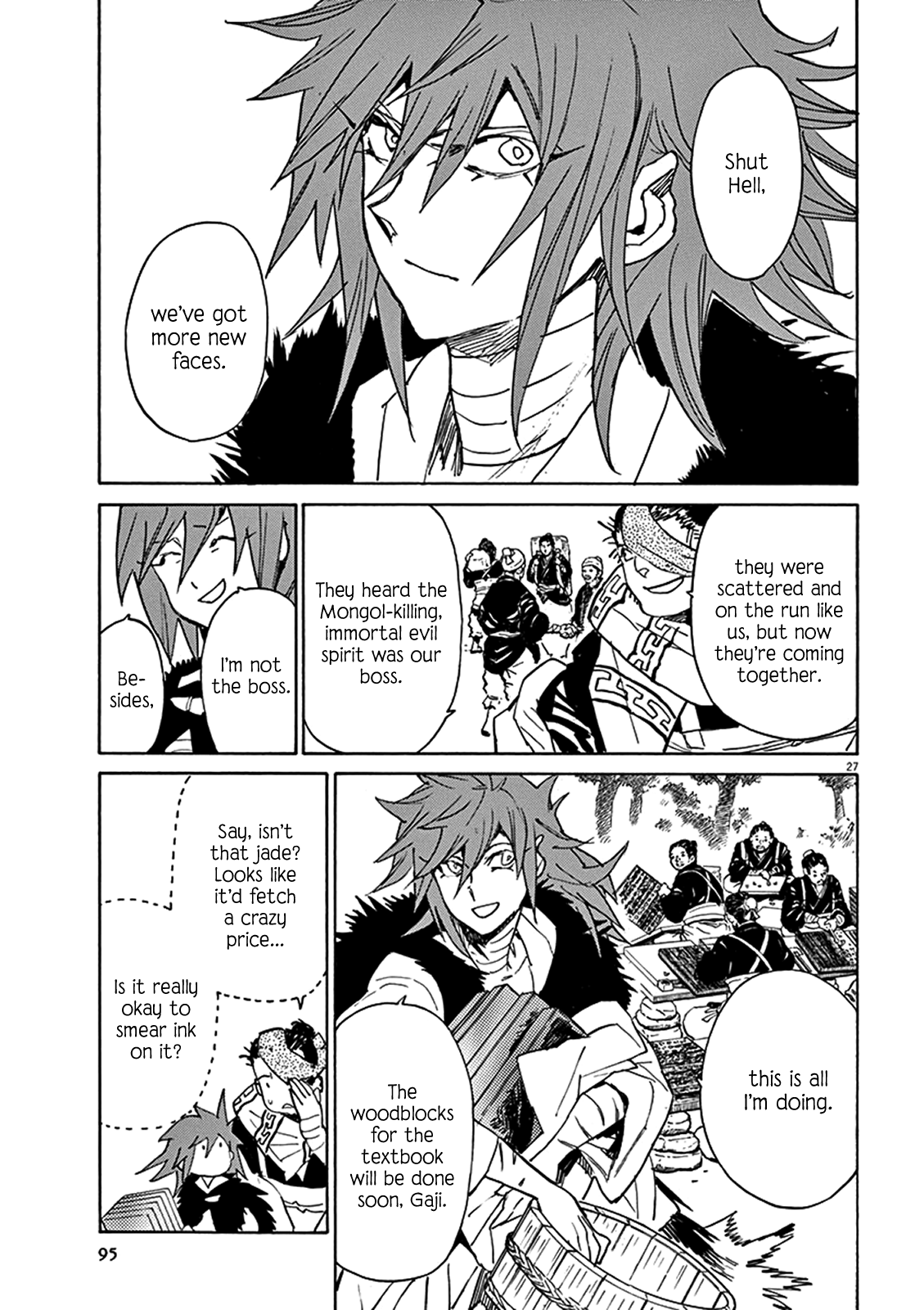 Page 25