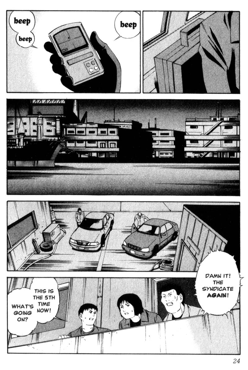 Page 25