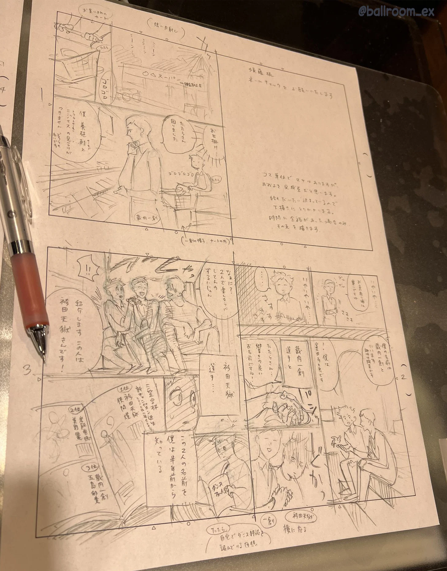Page 26