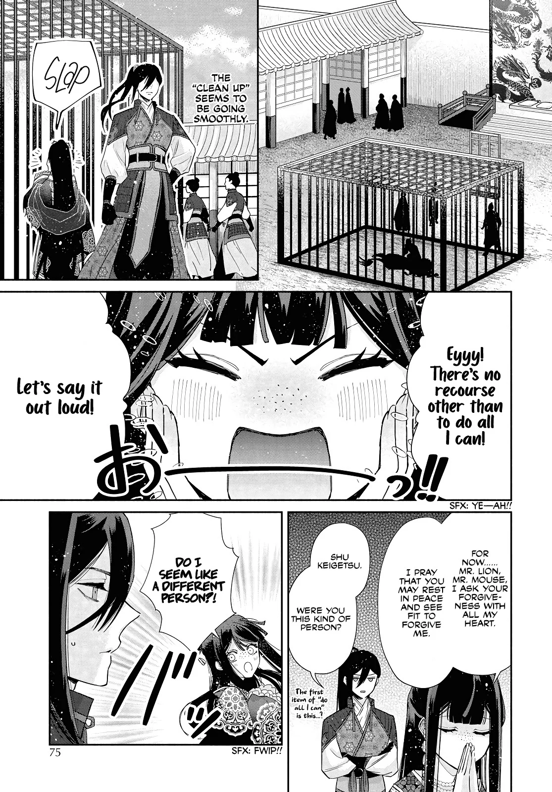 Page 25