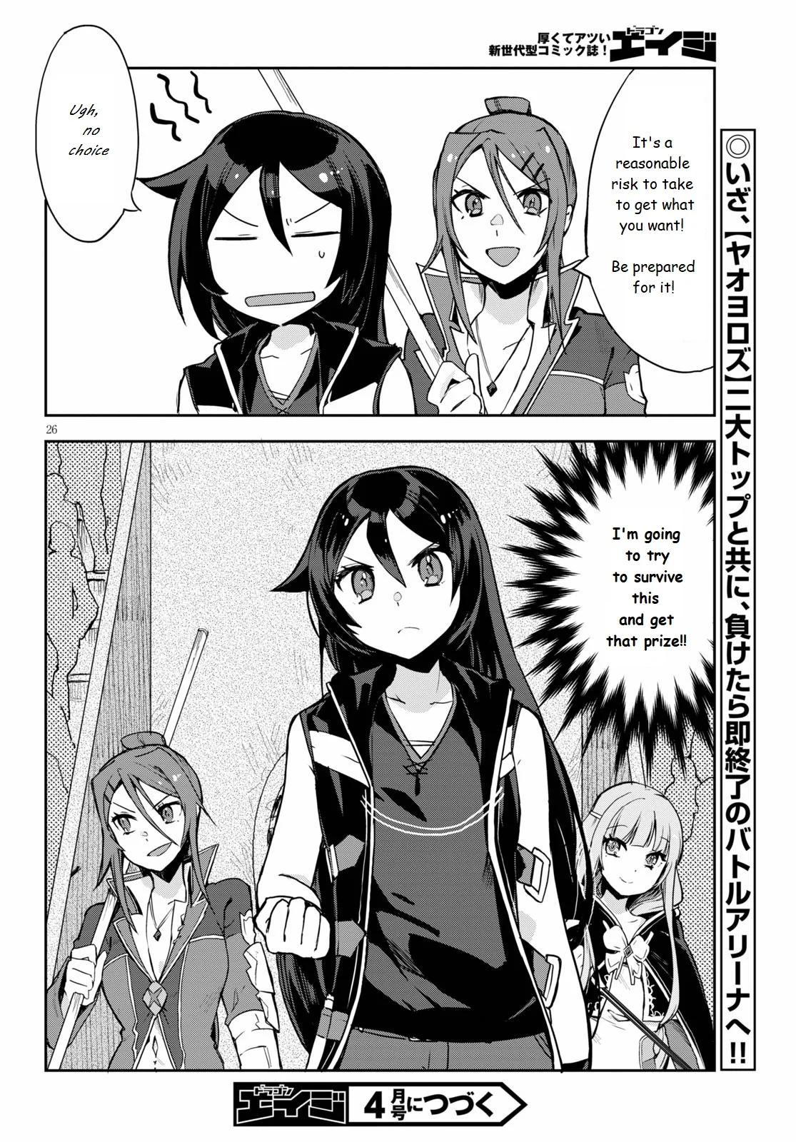 Page 26