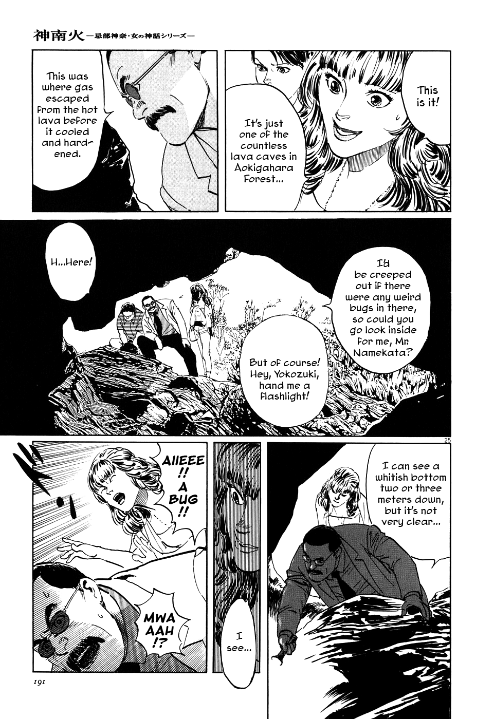 Page 25