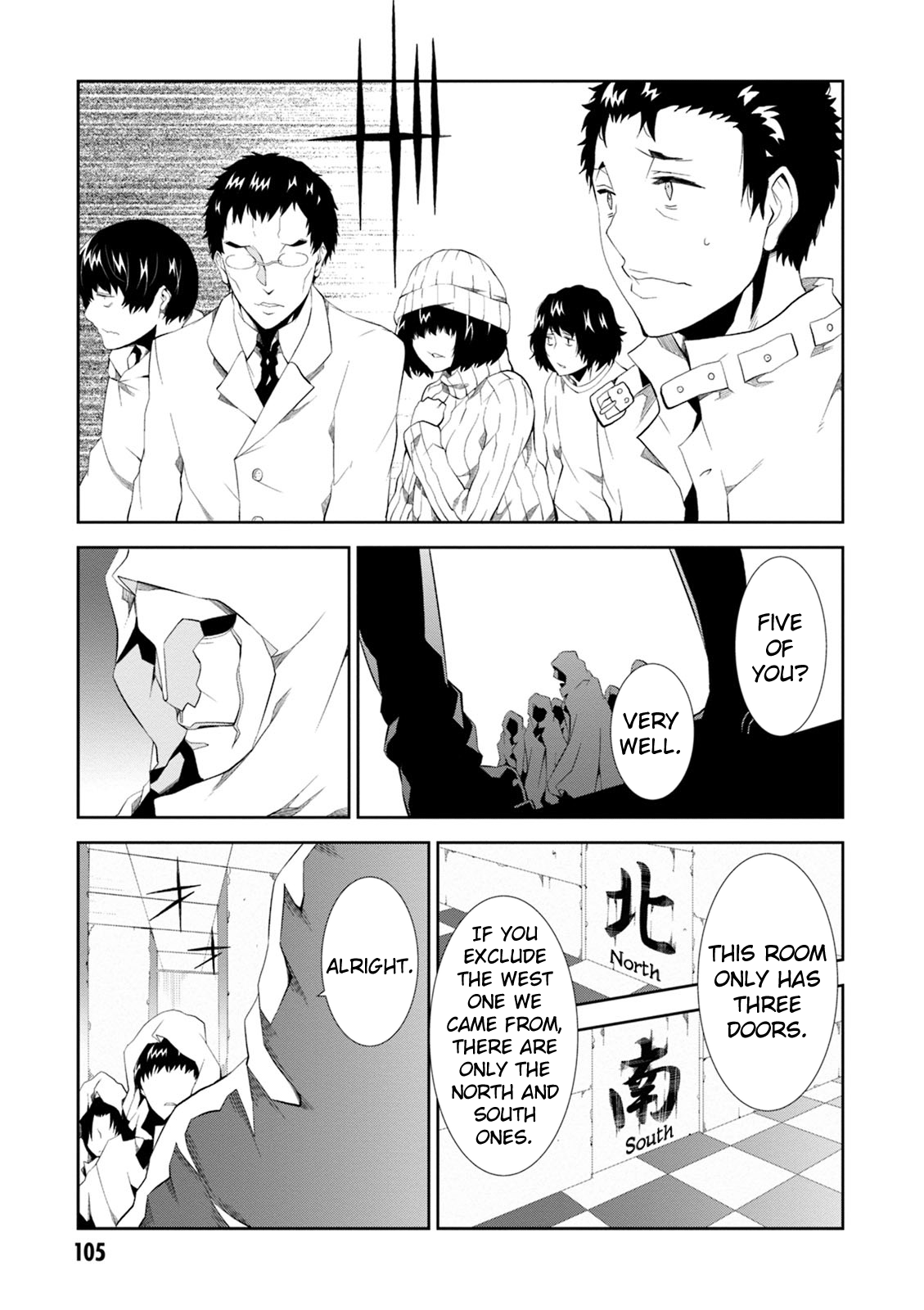 Page 25