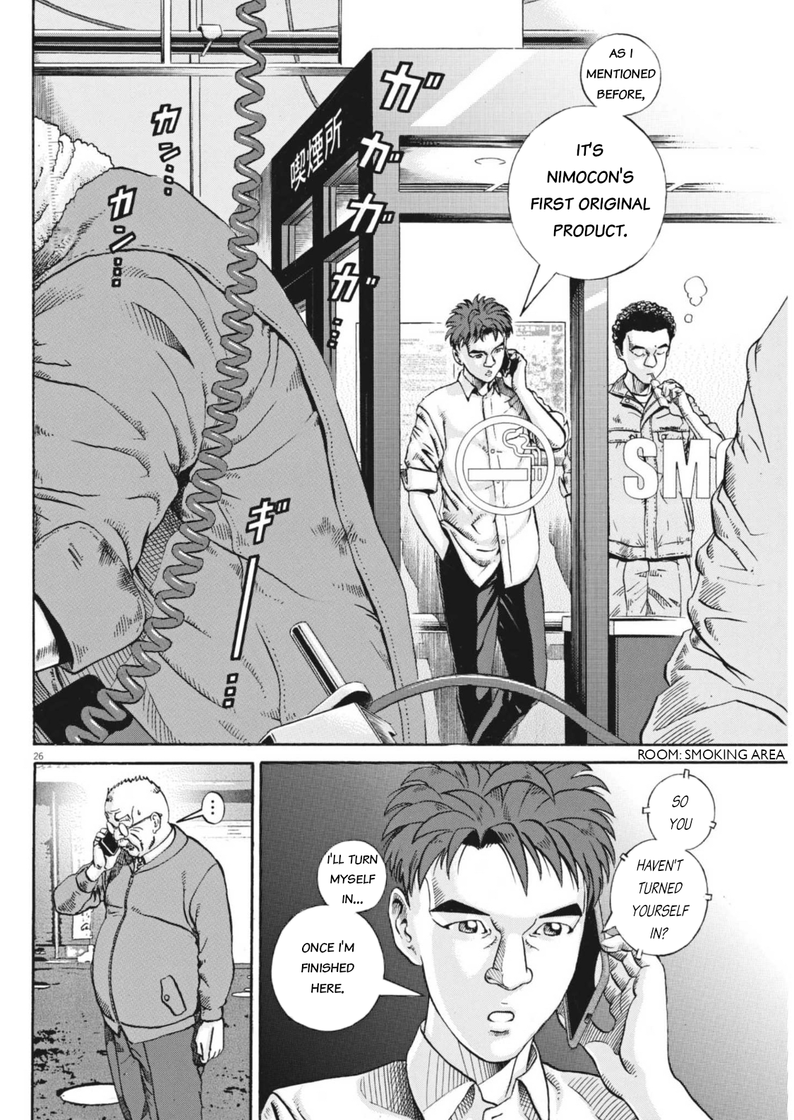 Page 26