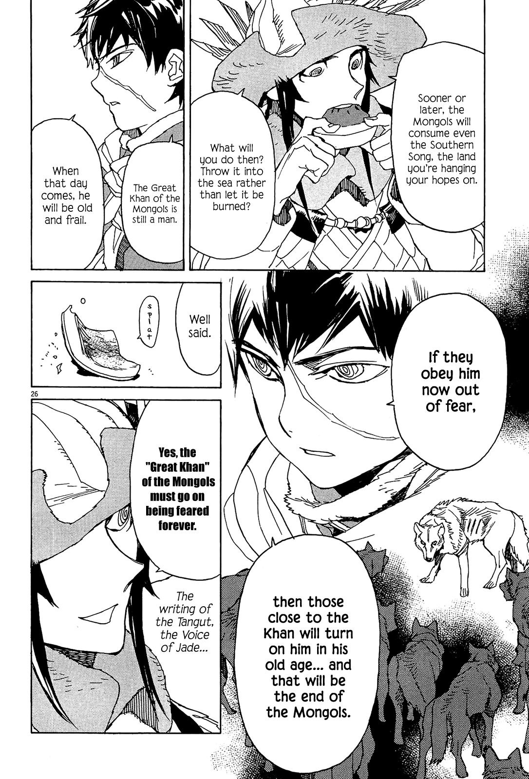 Page 25