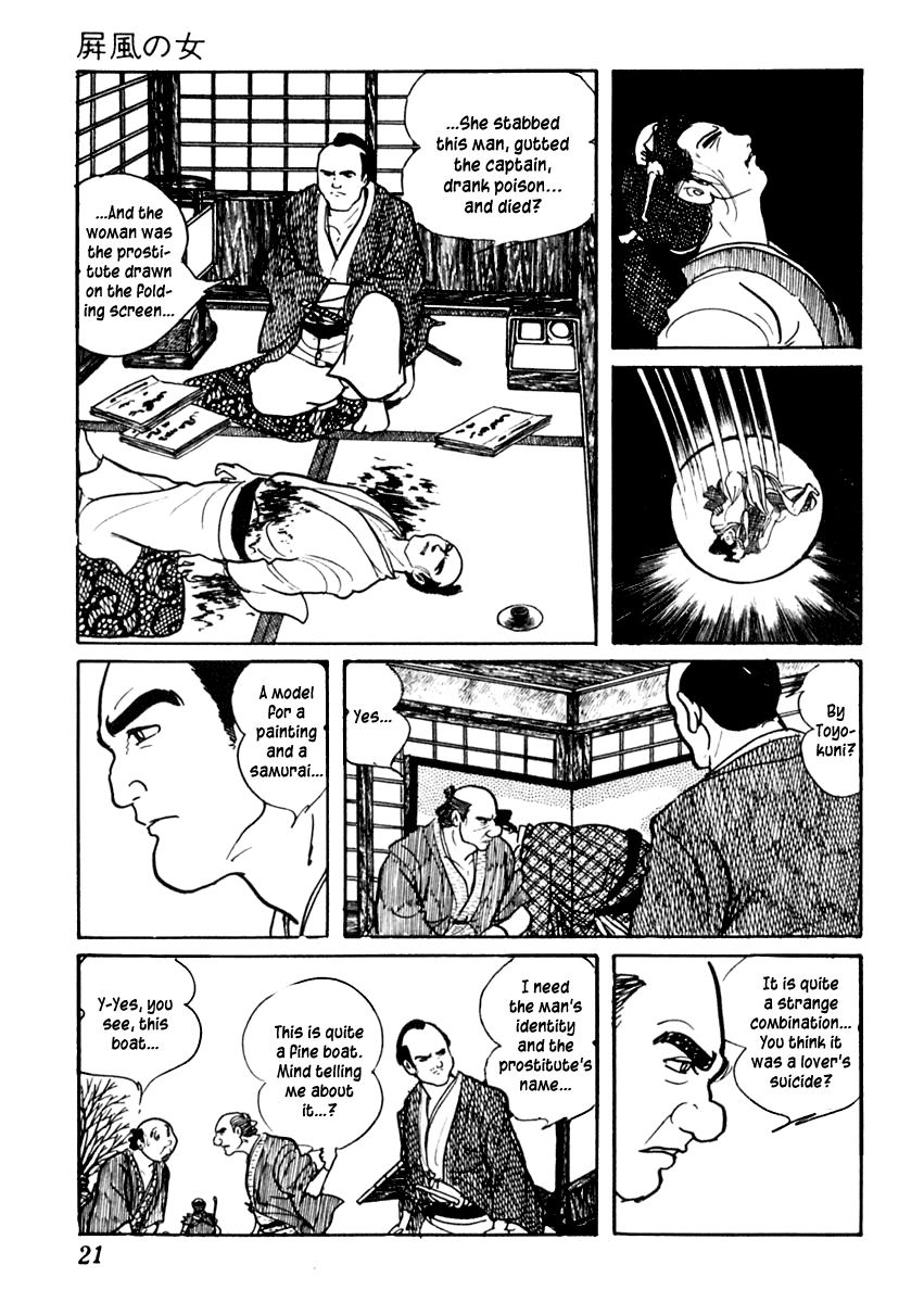 Page 25