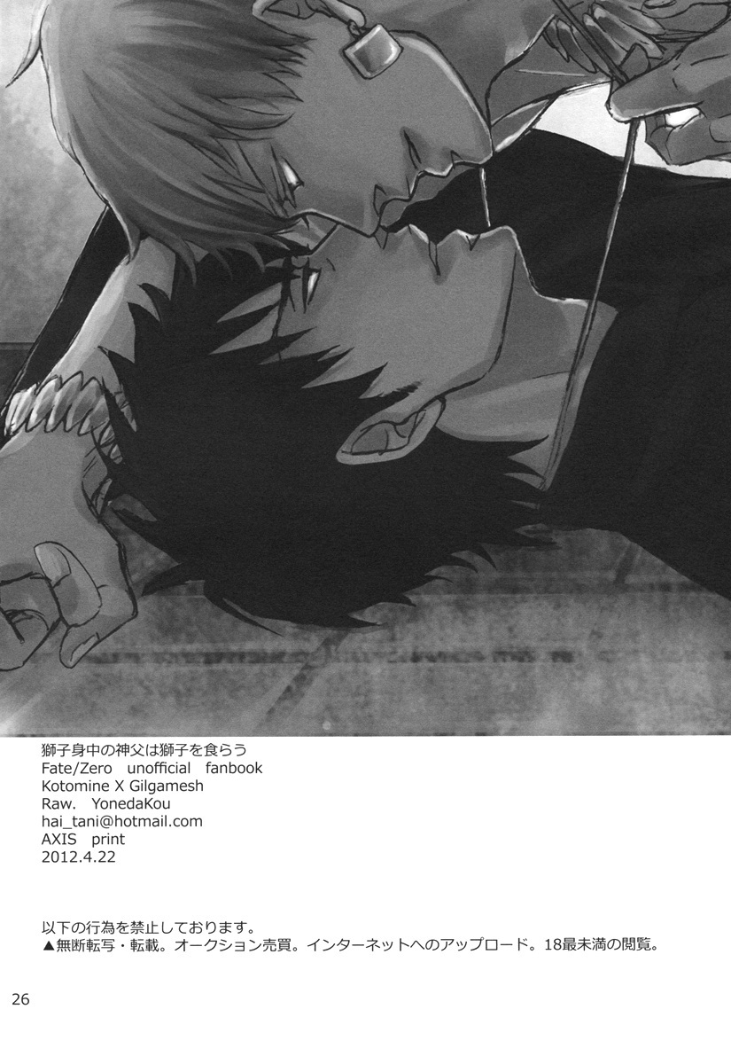 Page 26