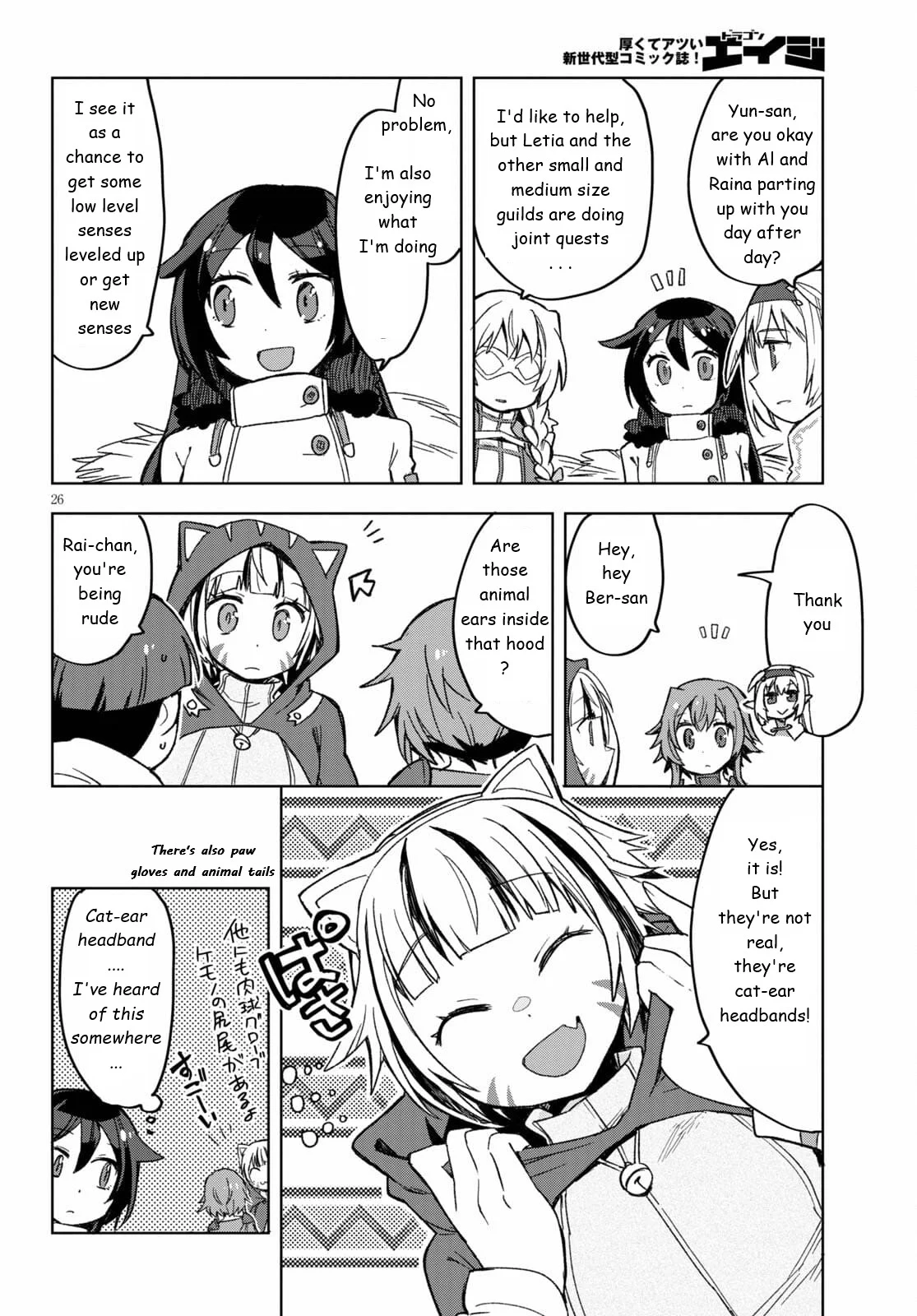 Page 26