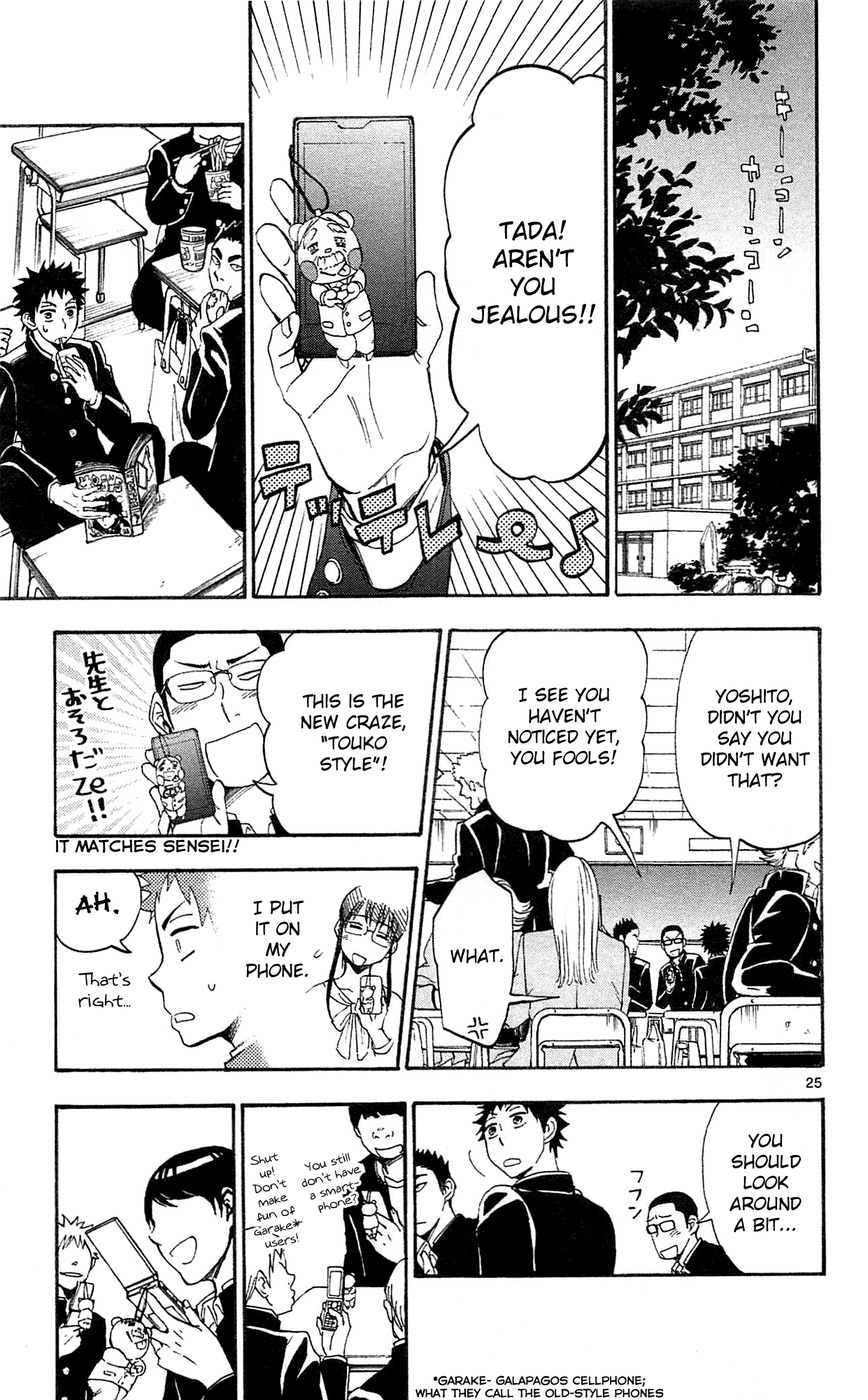 Page 26