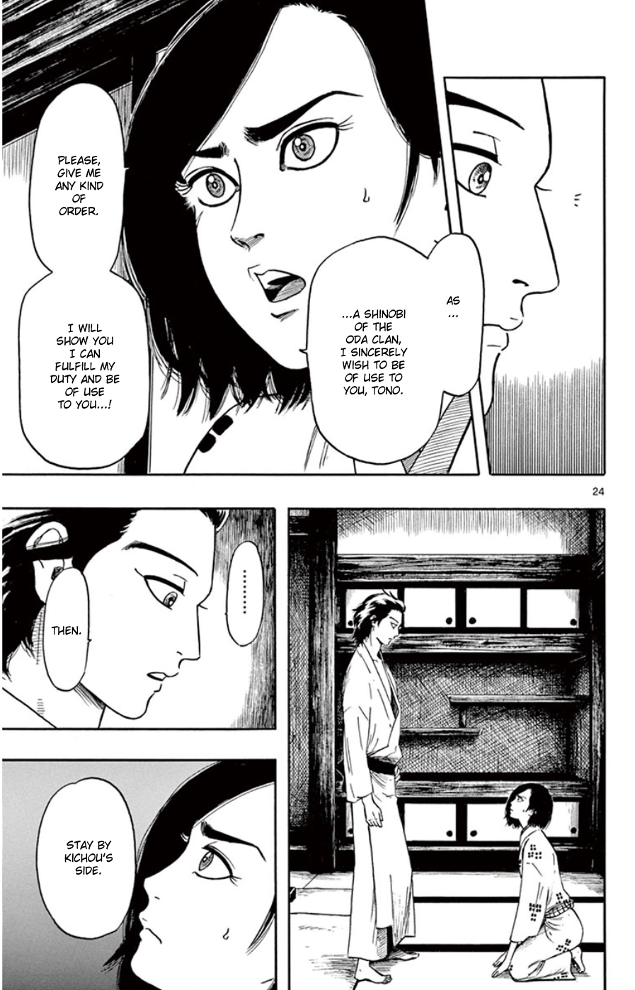Page 25