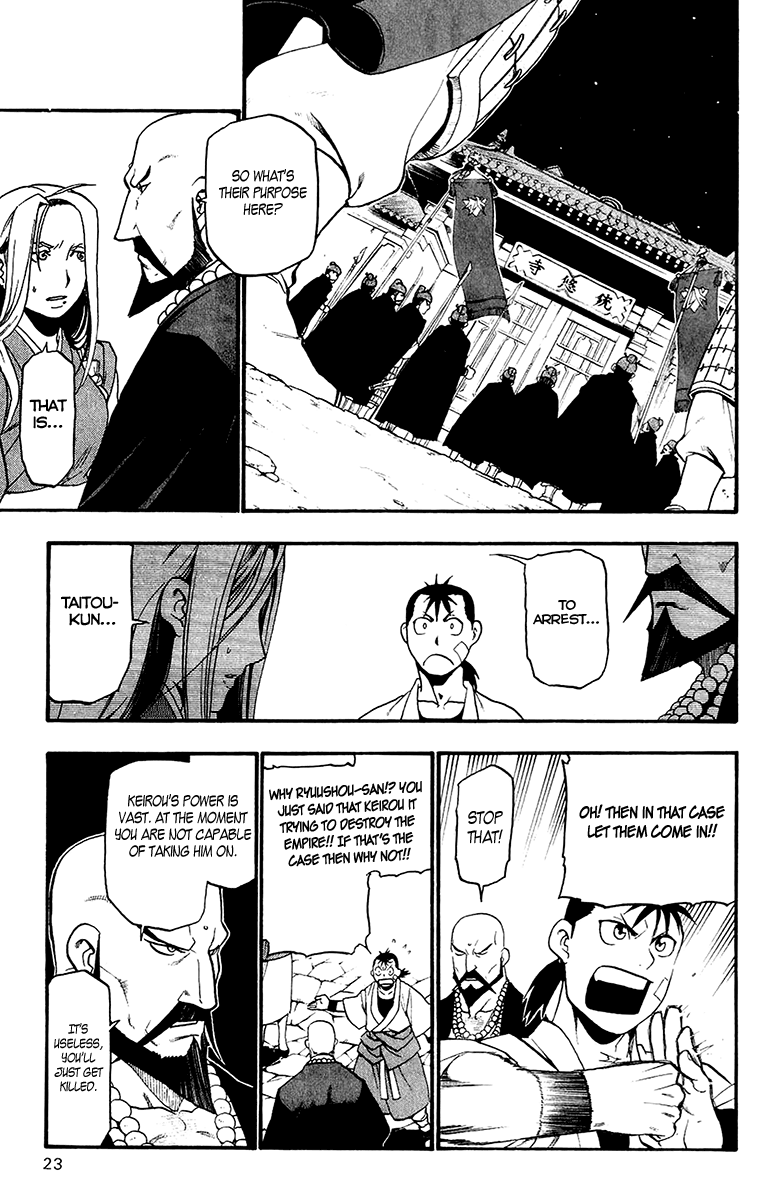 Page 25
