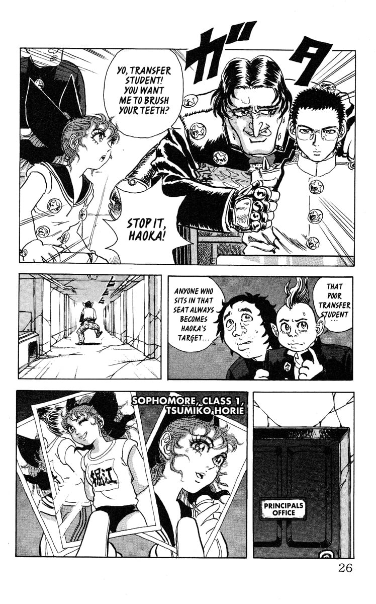 Page 25