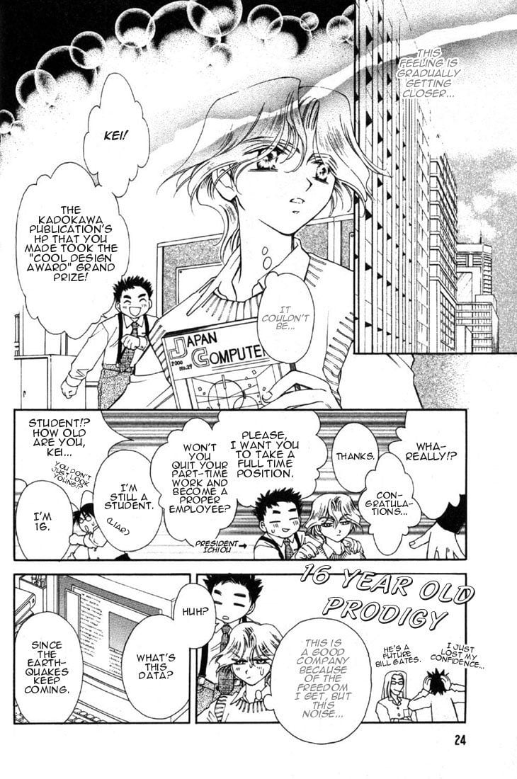 Page 25