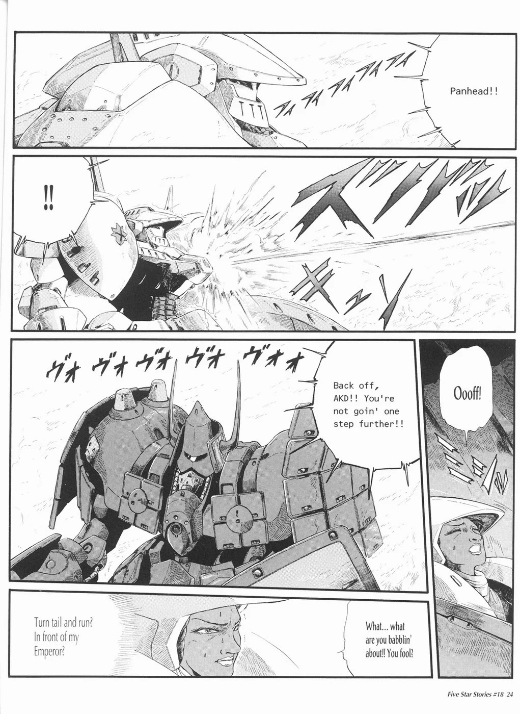 Page 25