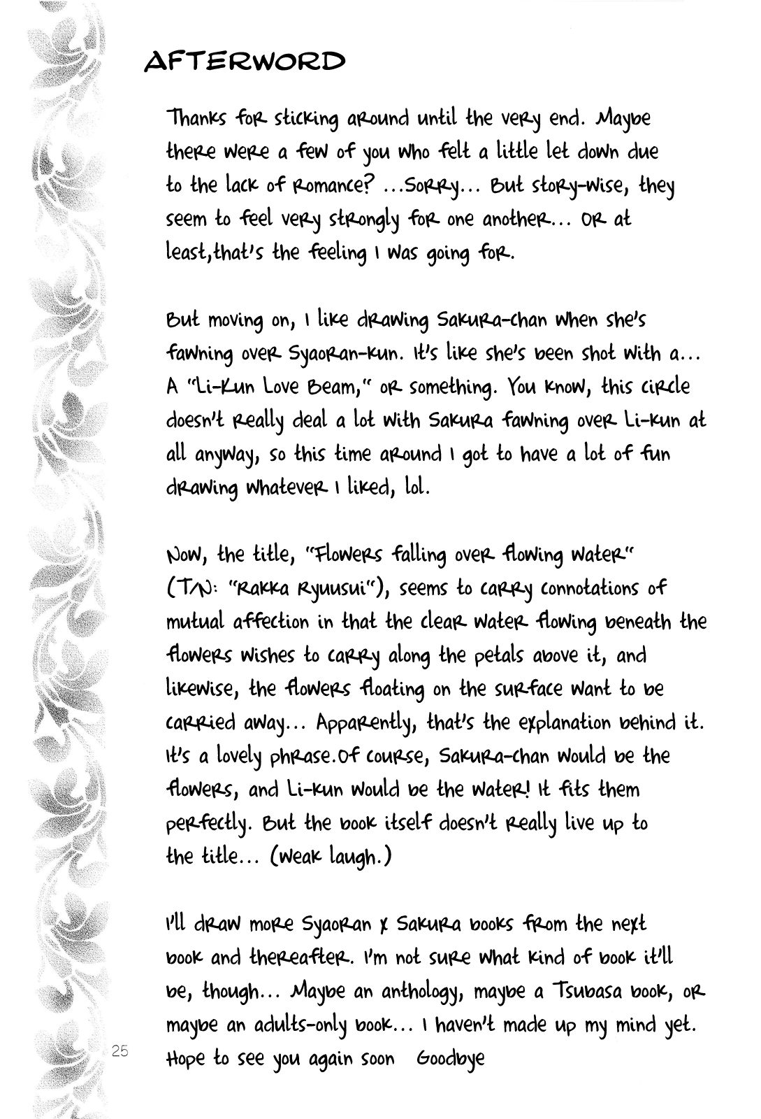 Page 25