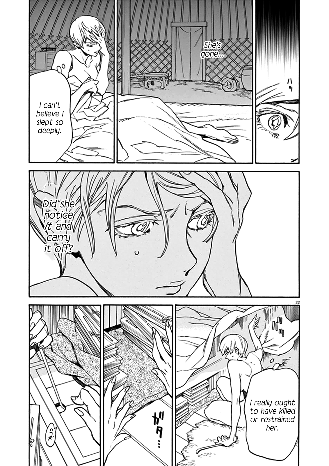 Page 25