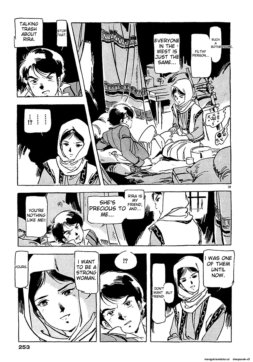 Page 251