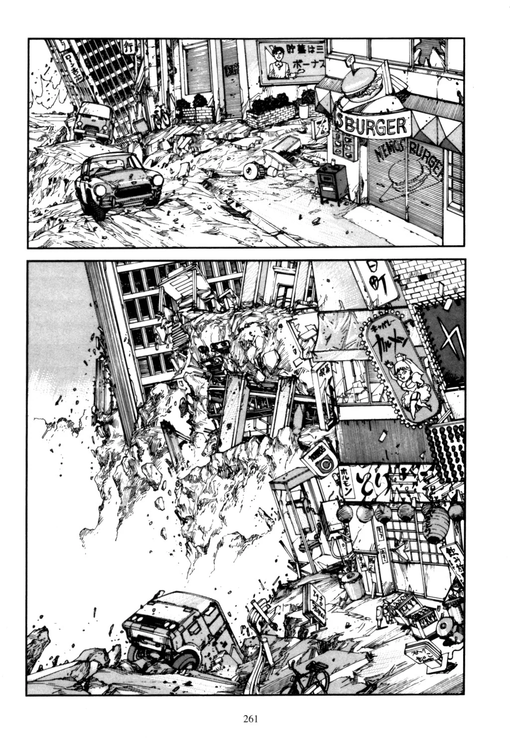 Page 254
