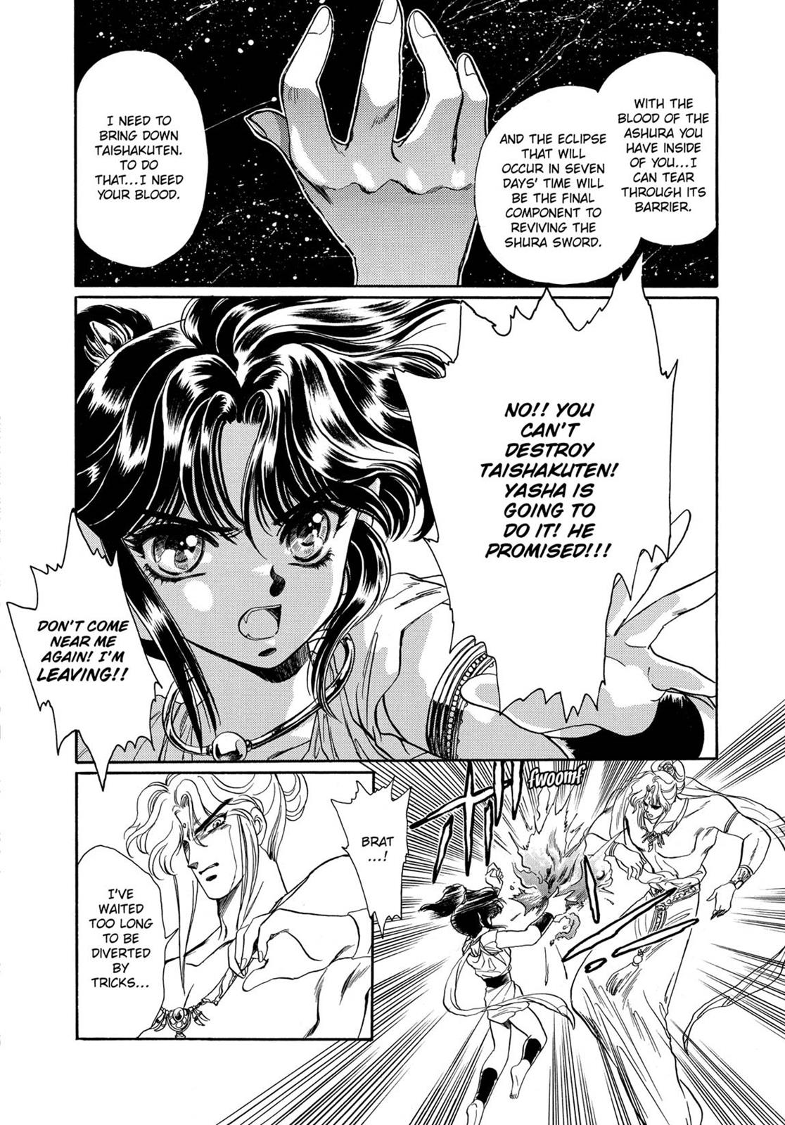 Page 254