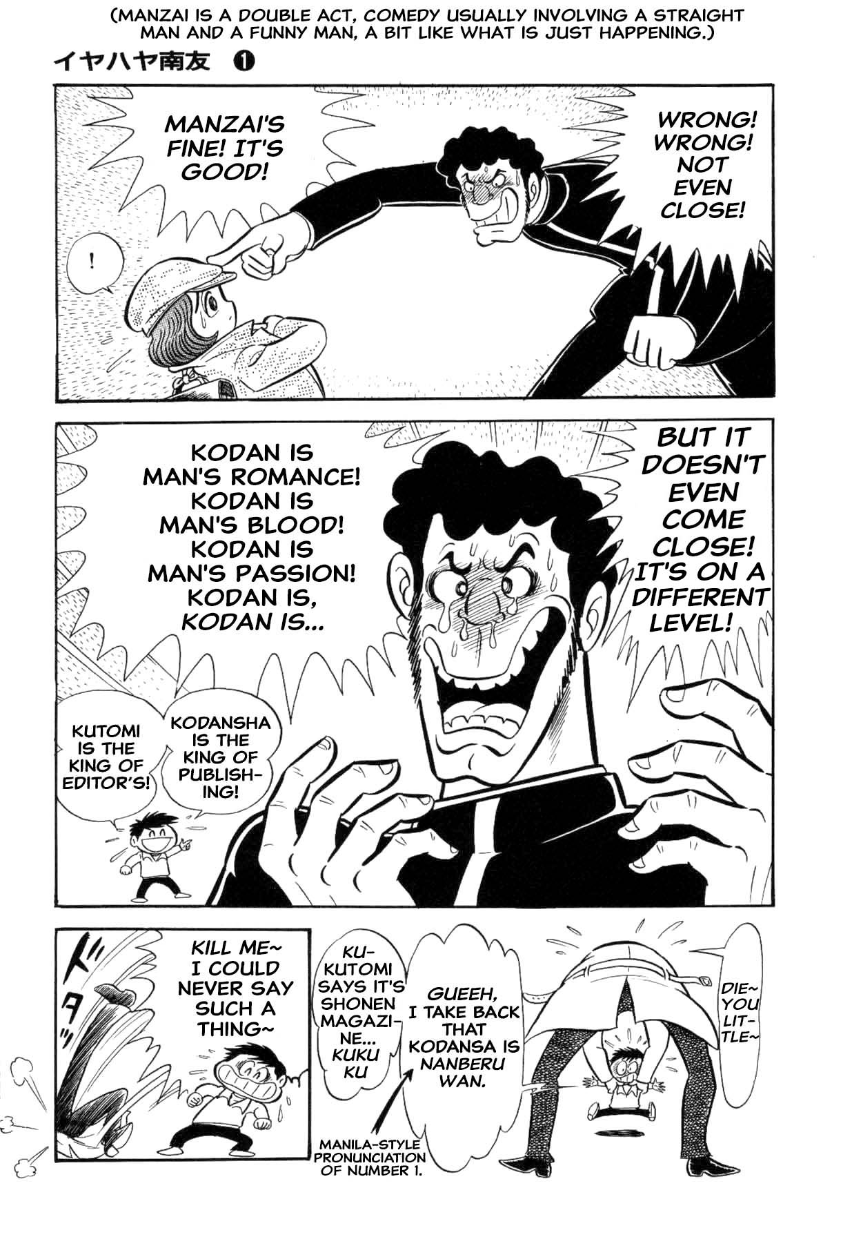 Page 254