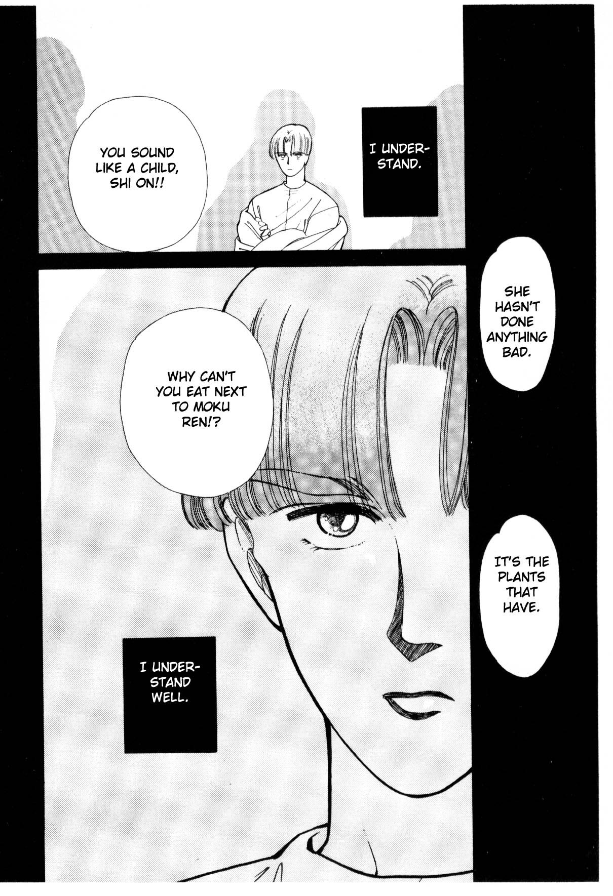 Page 253