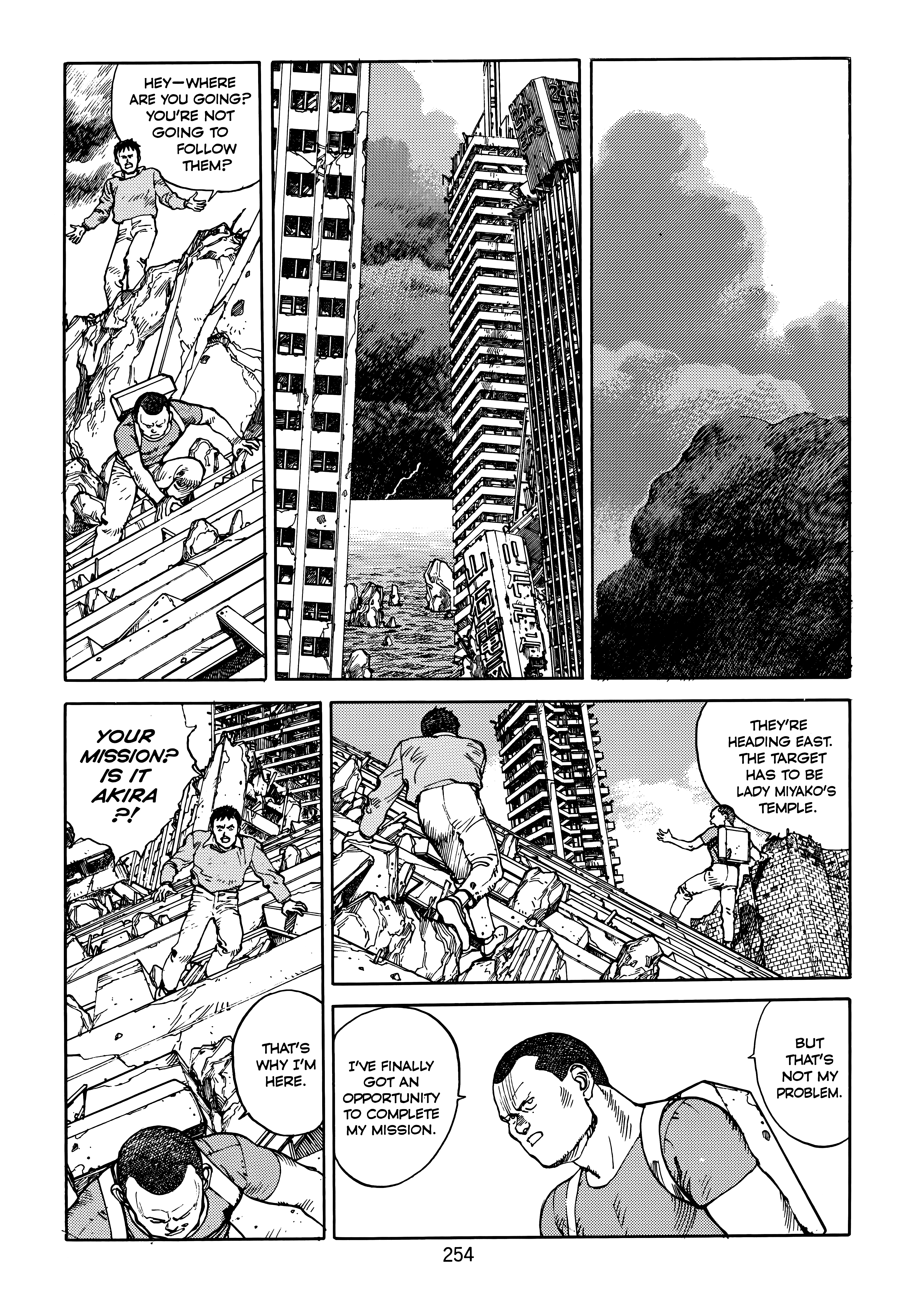 Page 255