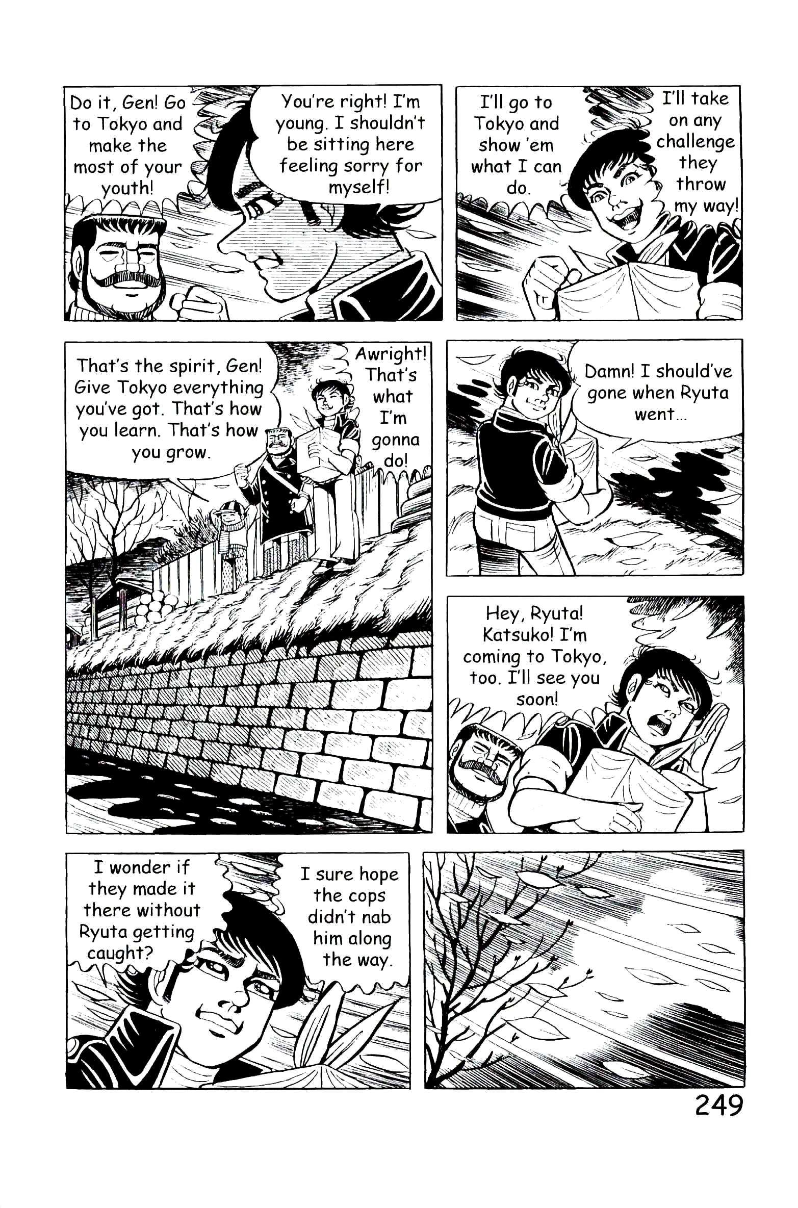 Page 255